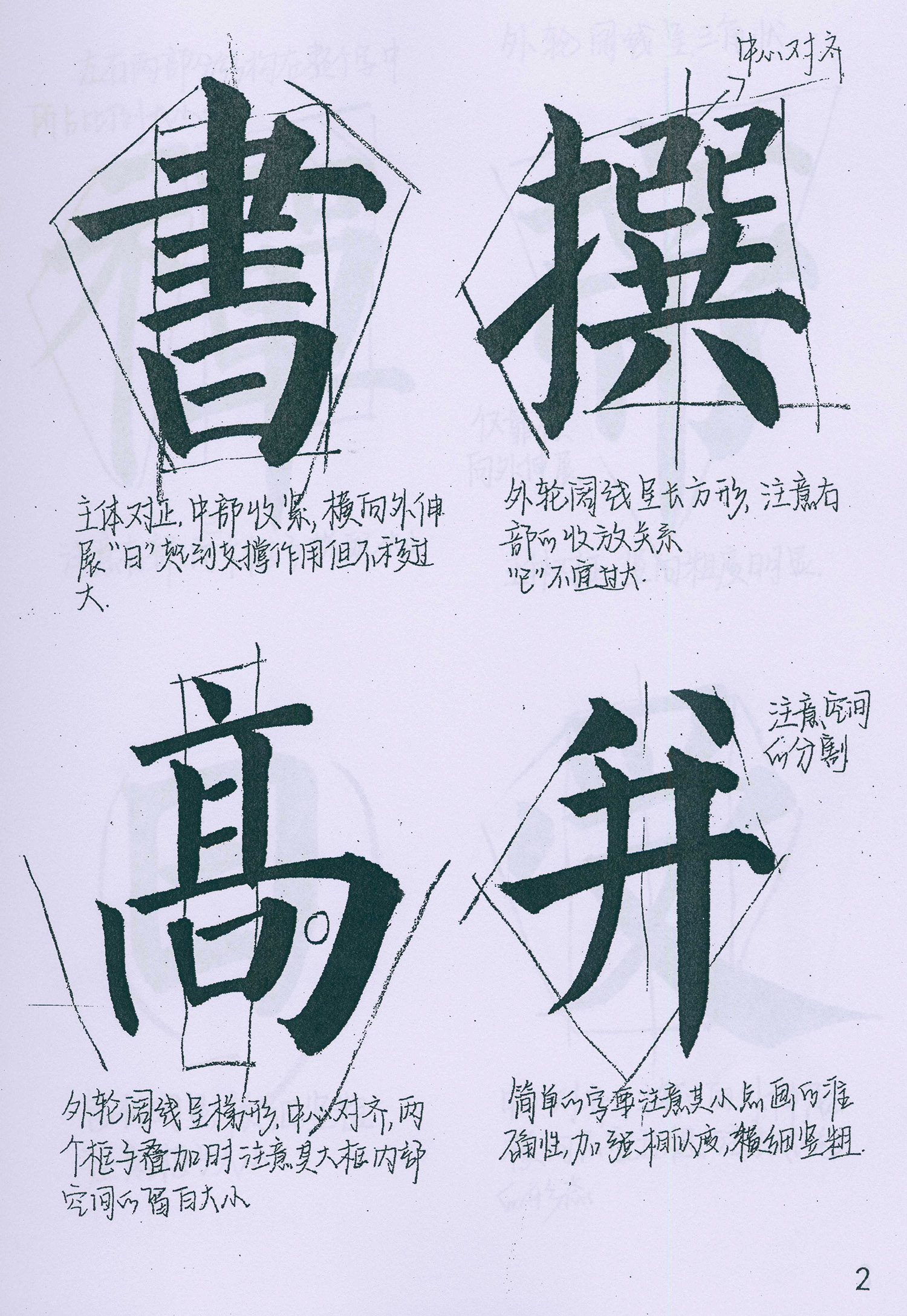�����俬�顶���񱮡���ѧ�ָ�