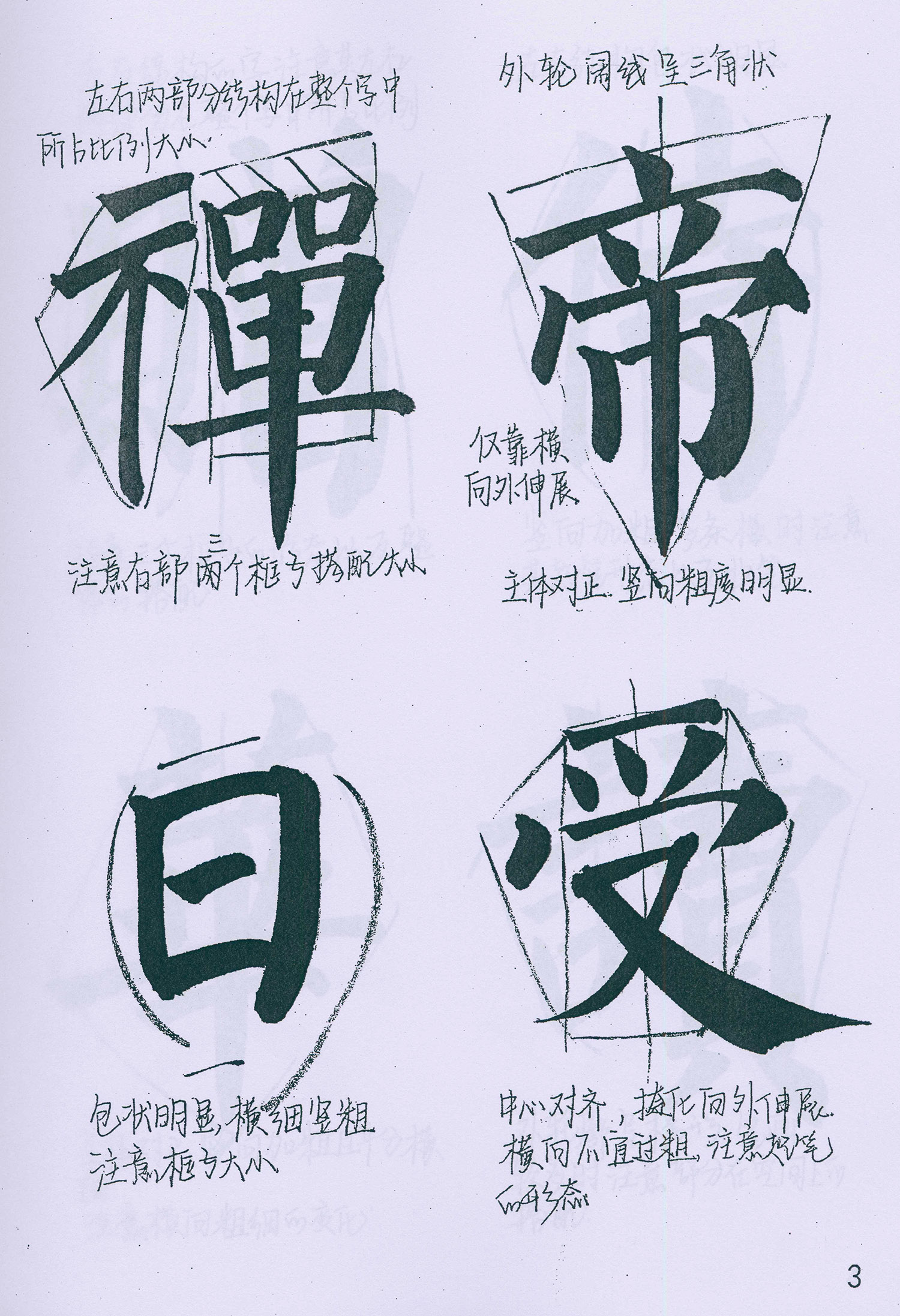 �����俬�顶���񱮡���ѧ�ָ�