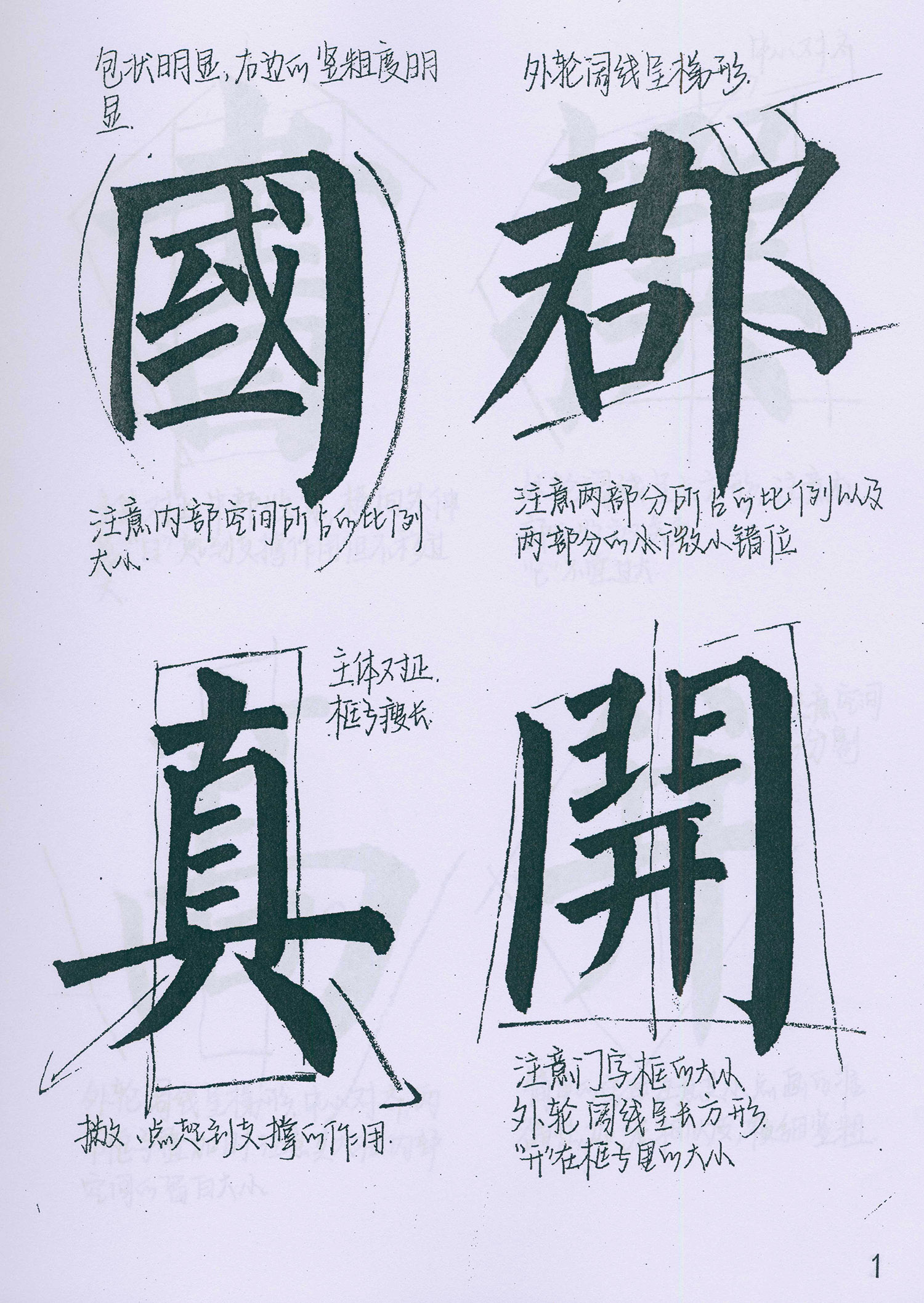 �����俬�顶���񱮡���ѧ�ָ�