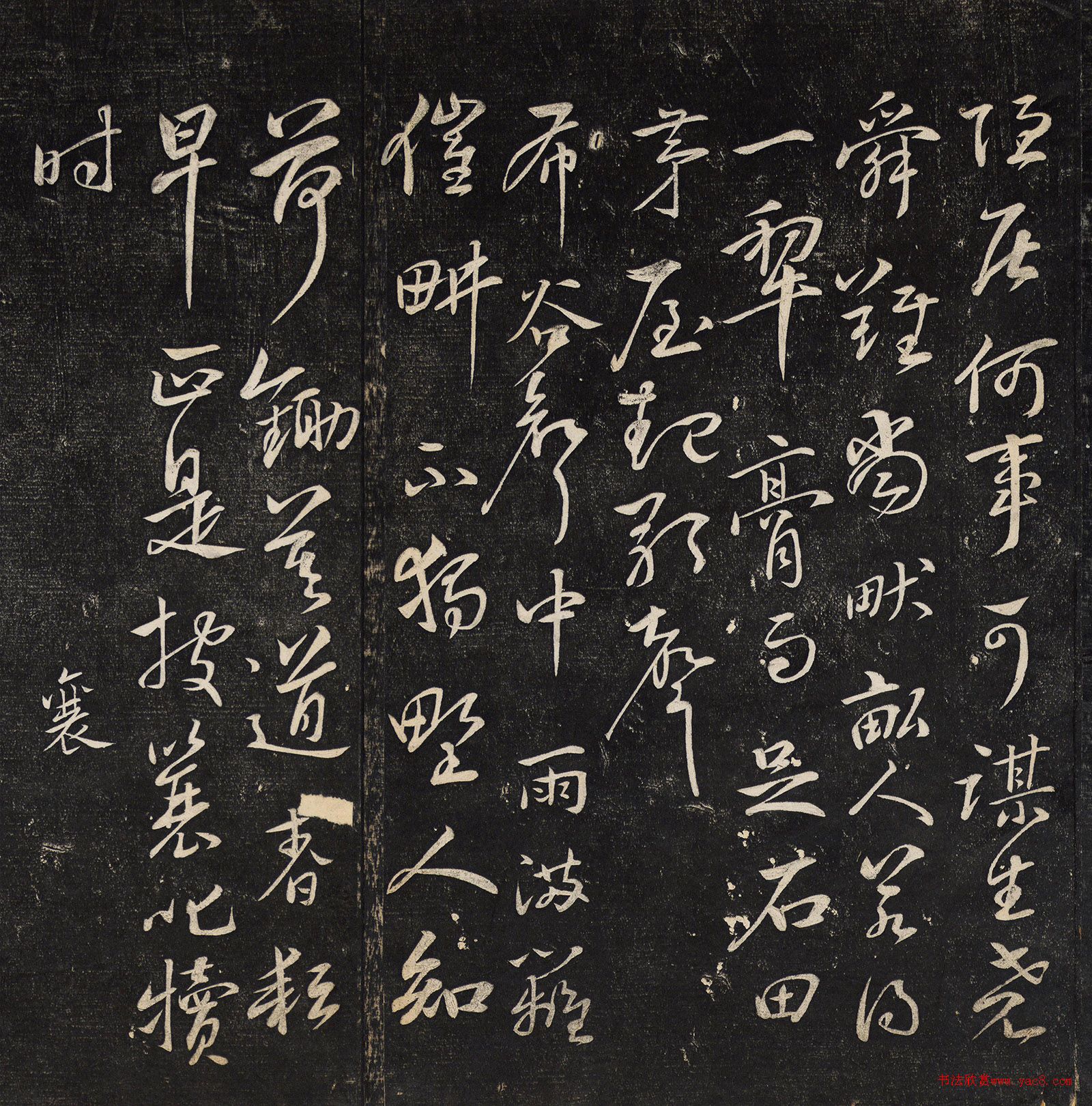 �����в��顶�ڴ�ʫ����