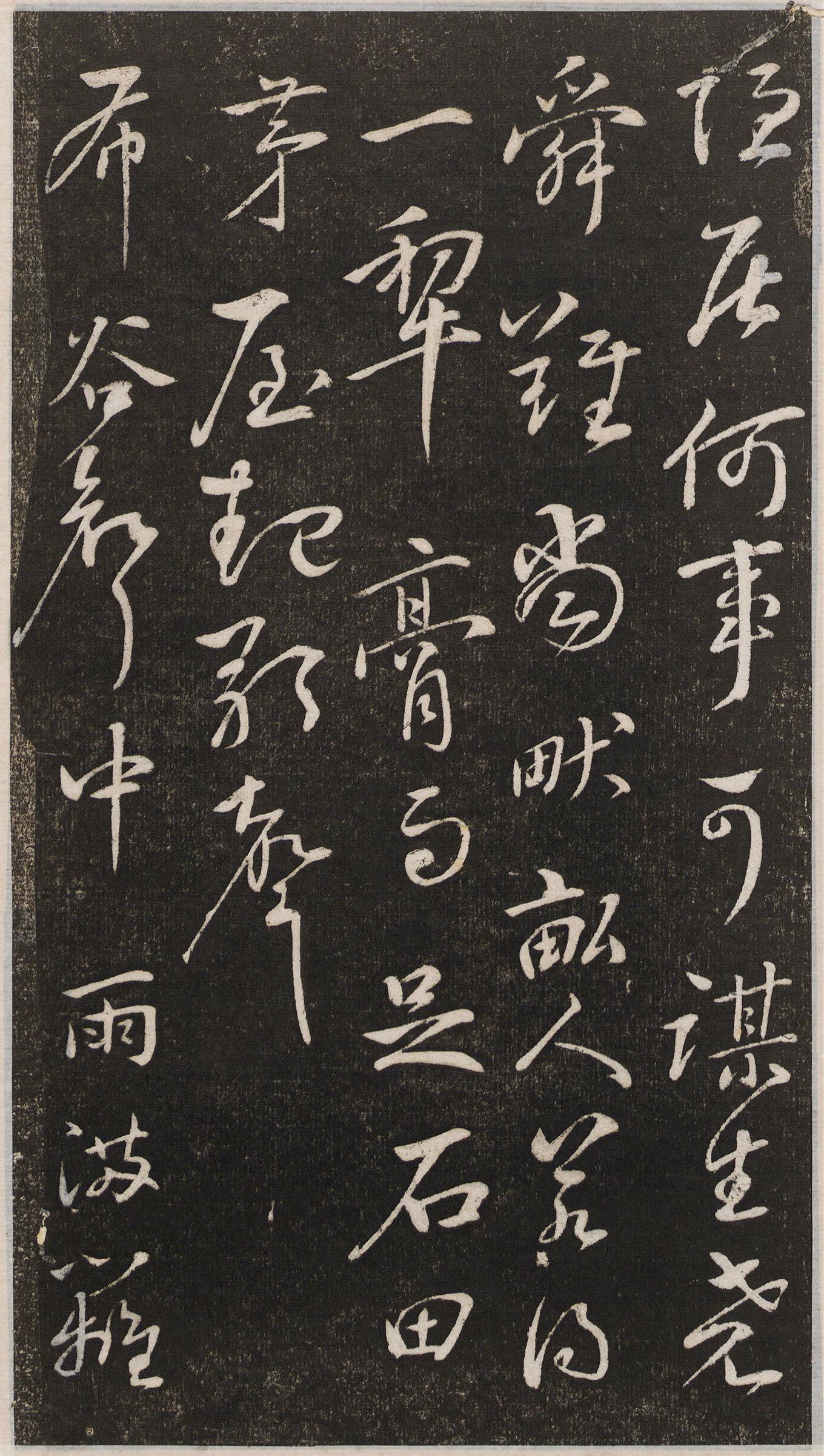 �����в��顶�ڴ�ʫ����