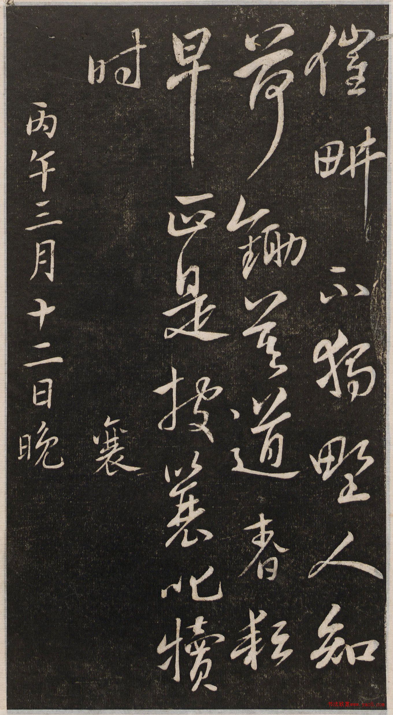 �����в��顶�ڴ�ʫ����