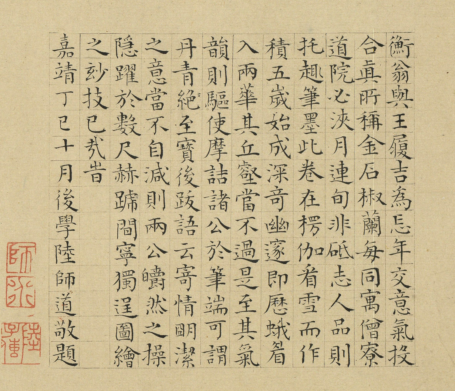 ½ʦ�����顶�Ϲ�ɽ��ѩͼ��