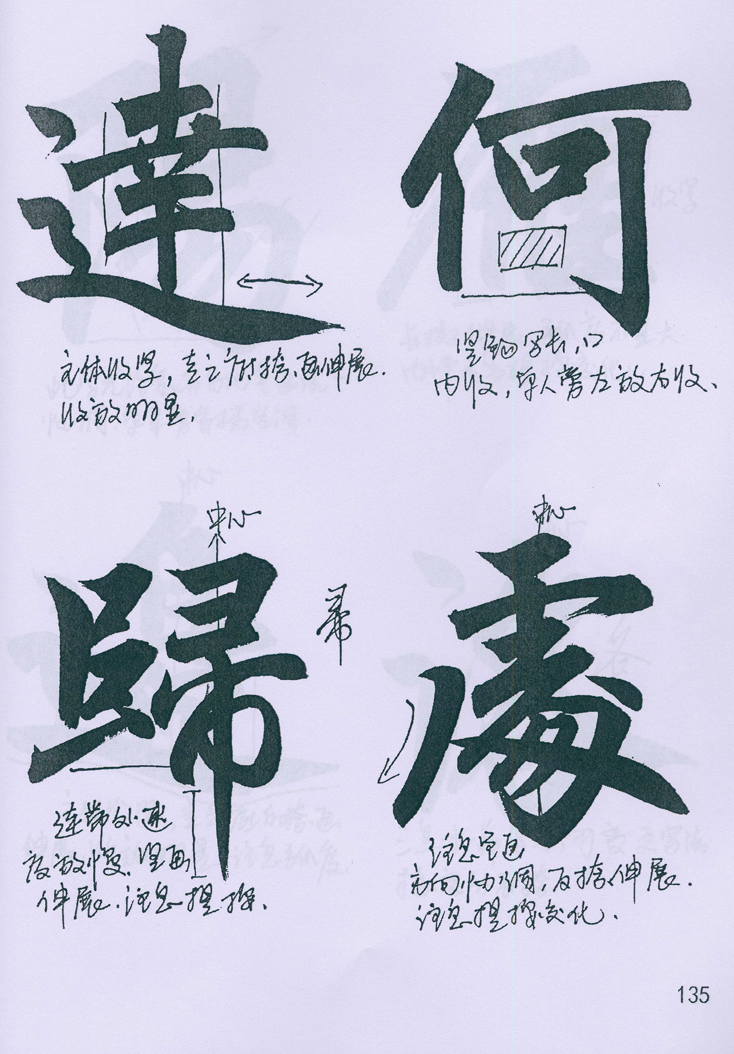 �����\���顶���żǡ���ѧ�ָ�