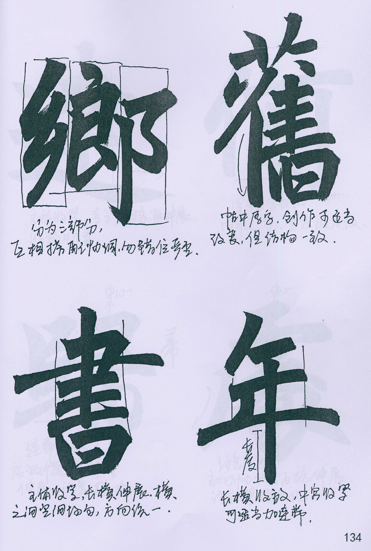 �����\���顶���żǡ���ѧ�ָ�