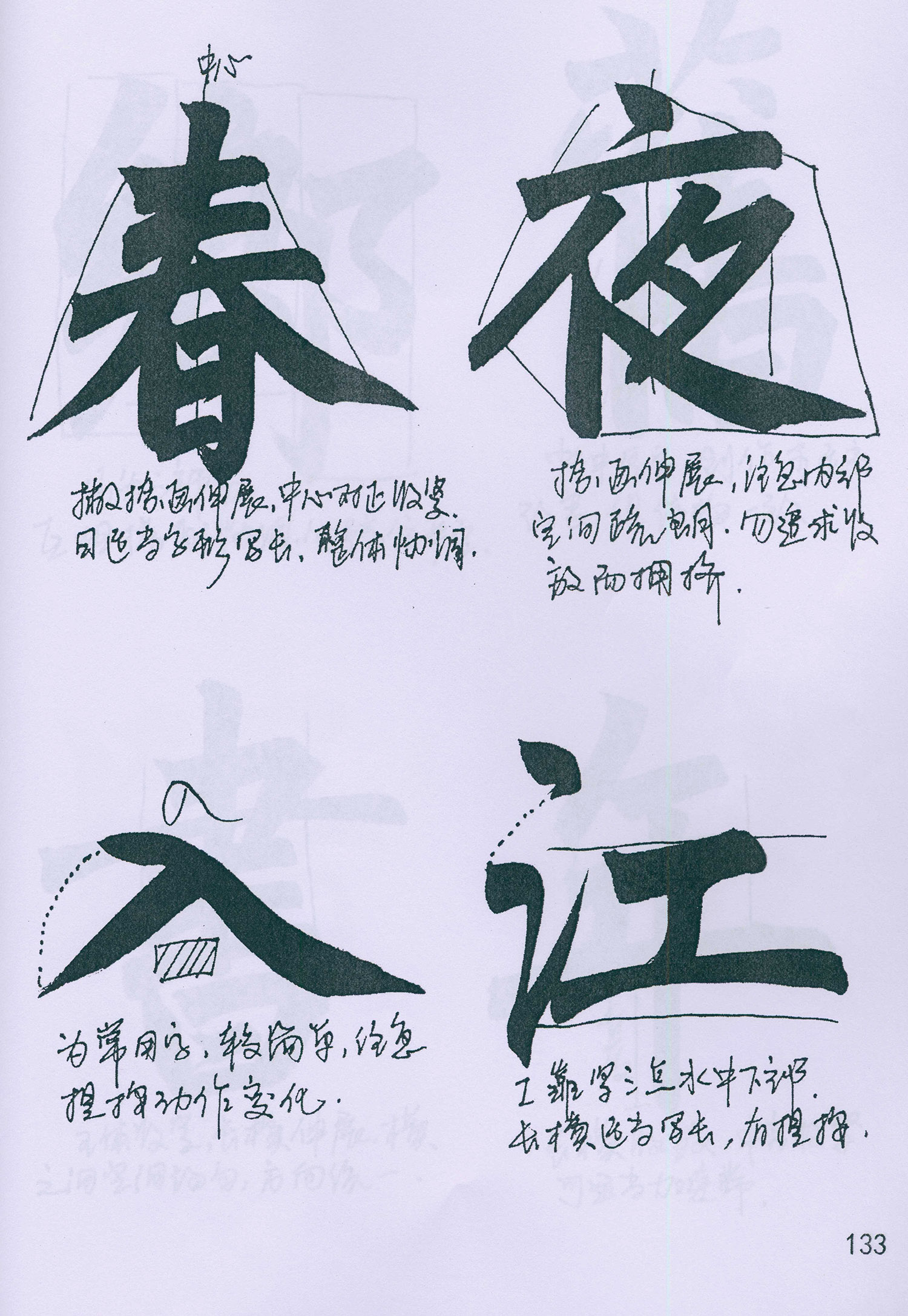 �����\���顶���żǡ���ѧ�ָ�