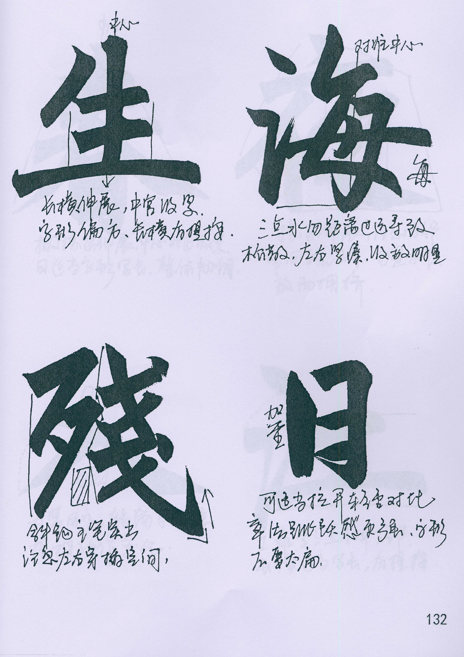 �����\���顶���żǡ���ѧ�ָ�