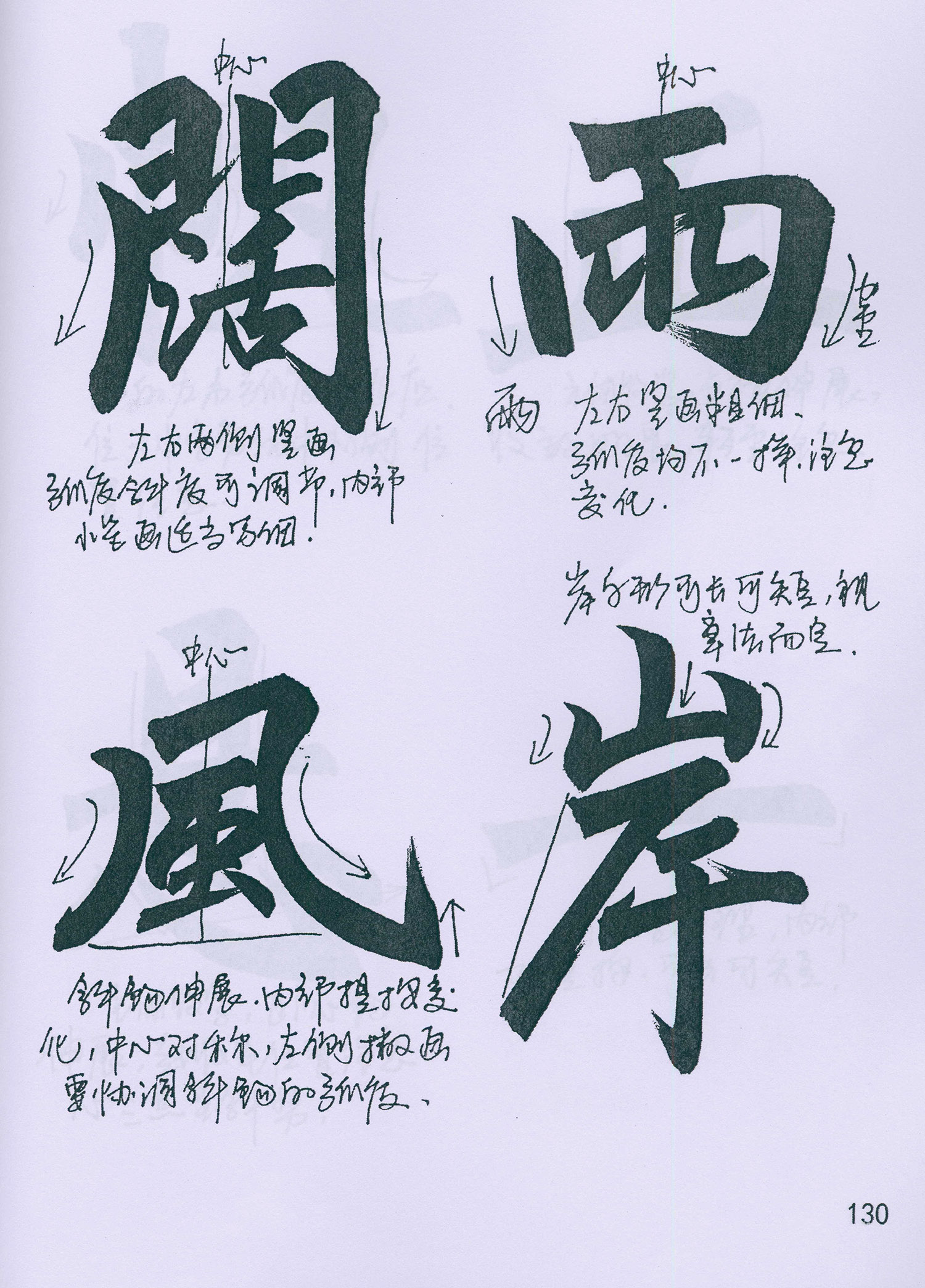 �����\���顶���żǡ���ѧ�ָ�
