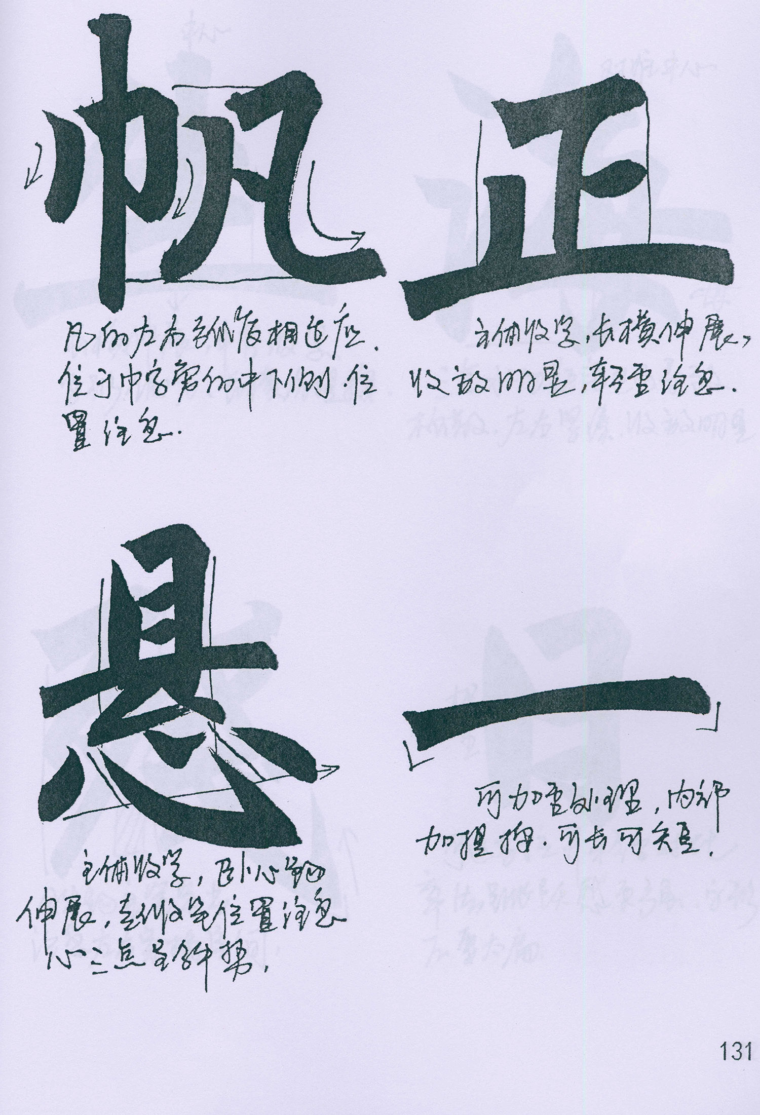 �����\���顶���żǡ���ѧ�ָ�