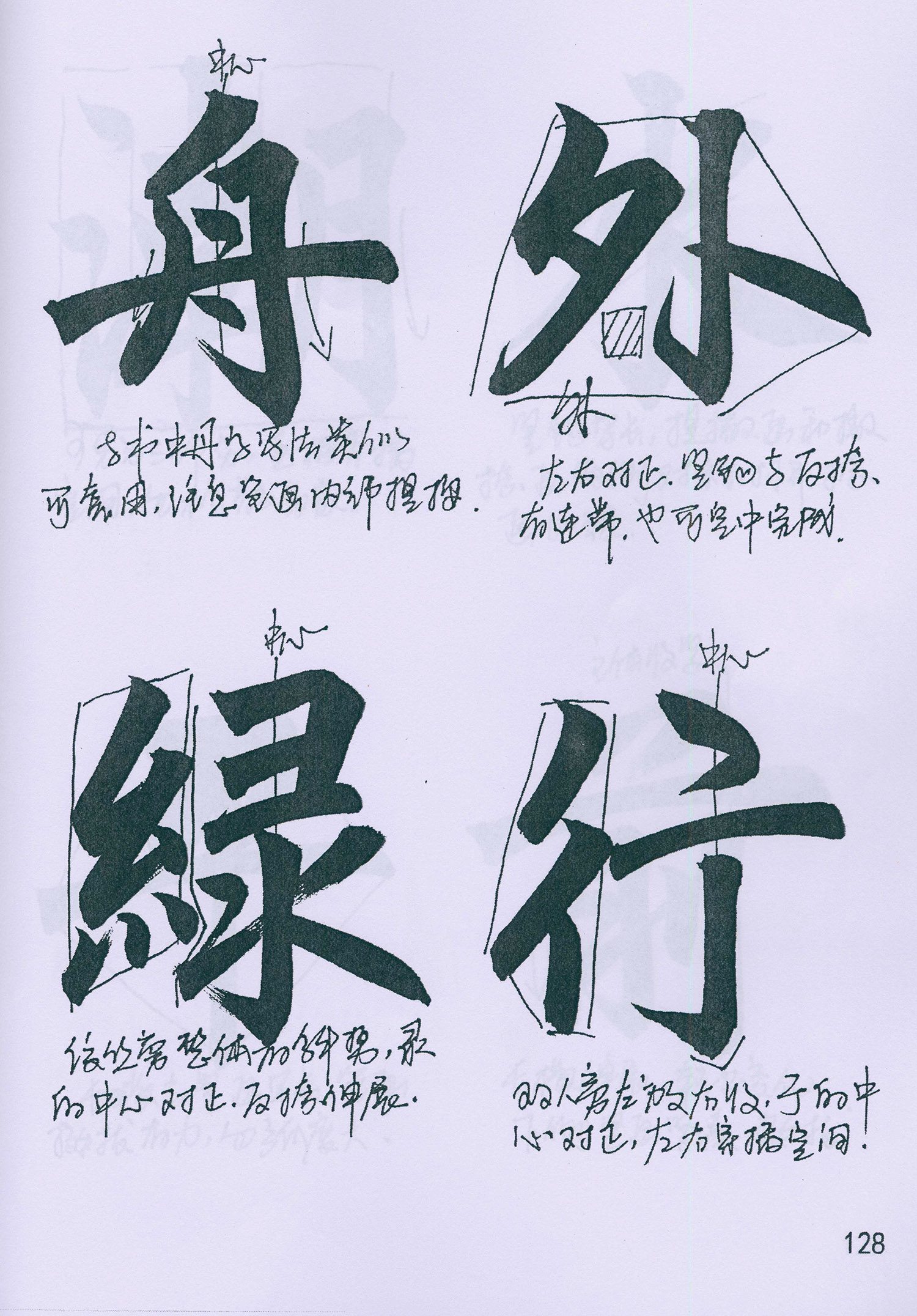 �����\���顶���żǡ���ѧ�ָ�