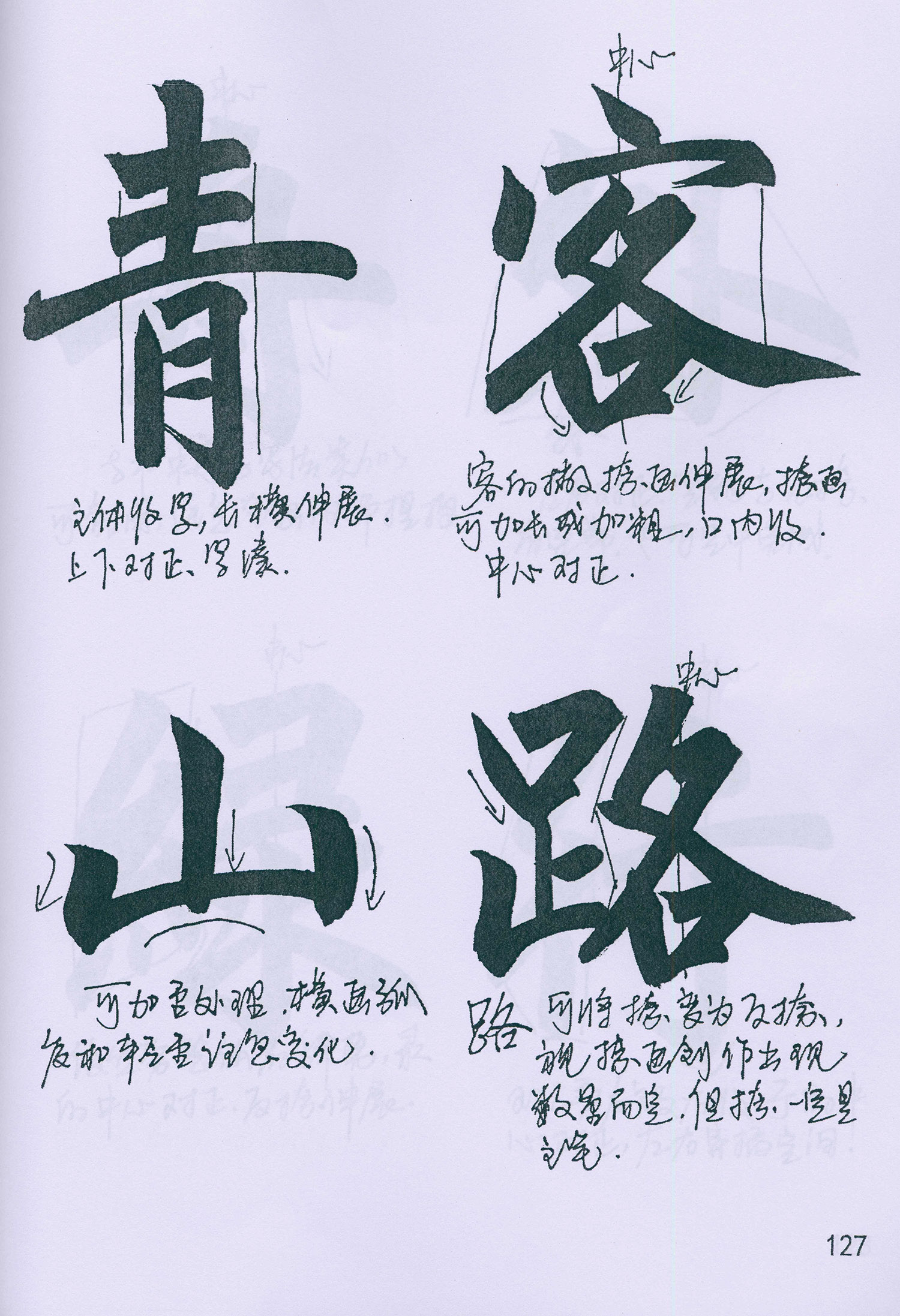 �����\���顶���żǡ���ѧ�ָ�