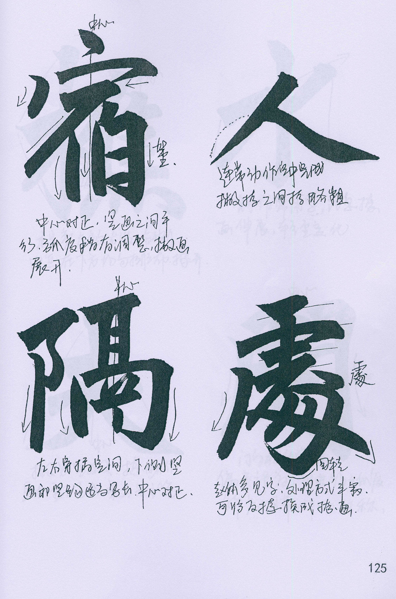 �����\���顶���żǡ���ѧ�ָ�