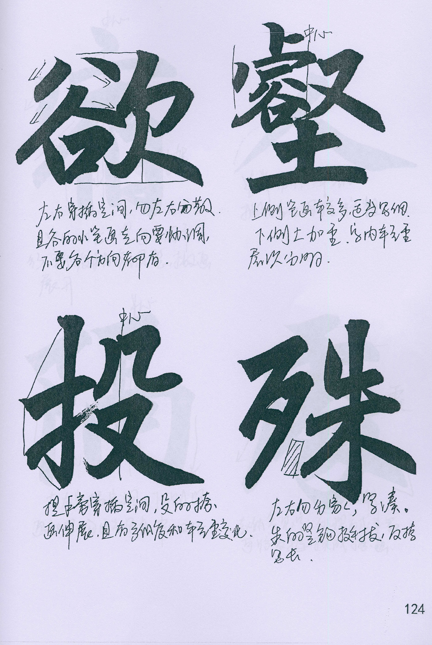 �����\���顶���żǡ���ѧ�ָ�