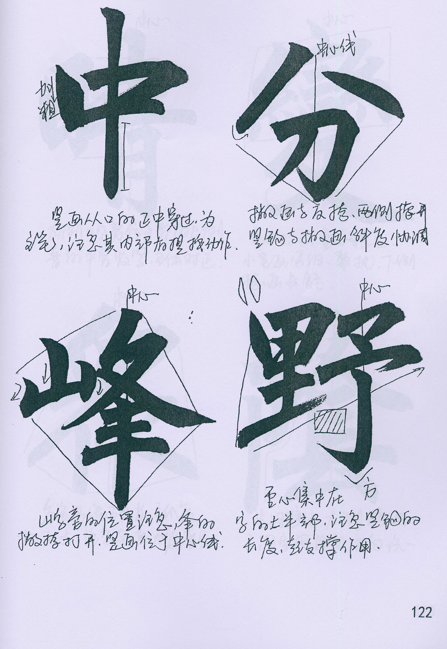 �����\���顶���żǡ���ѧ�ָ�