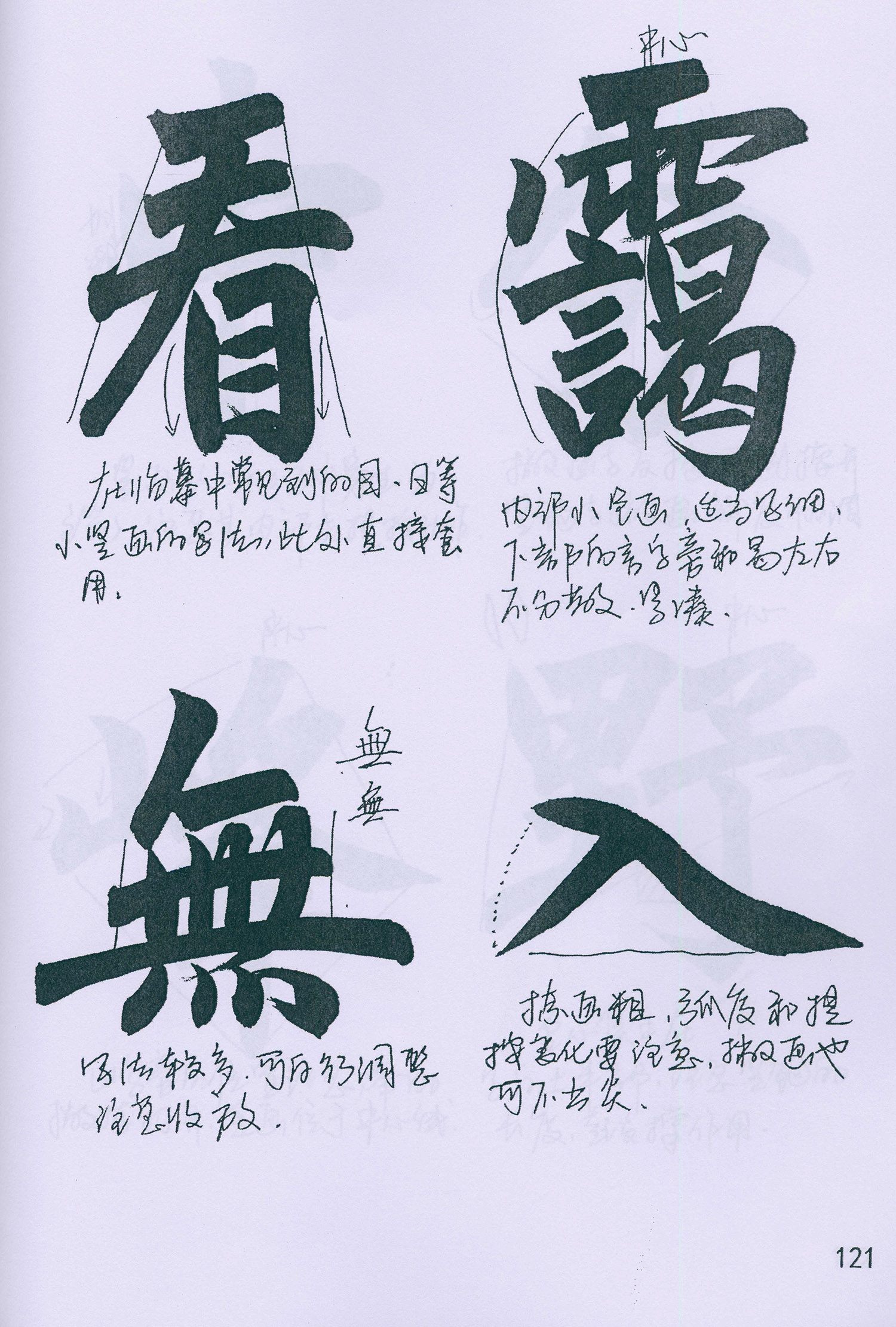 �����\���顶���żǡ���ѧ�ָ�