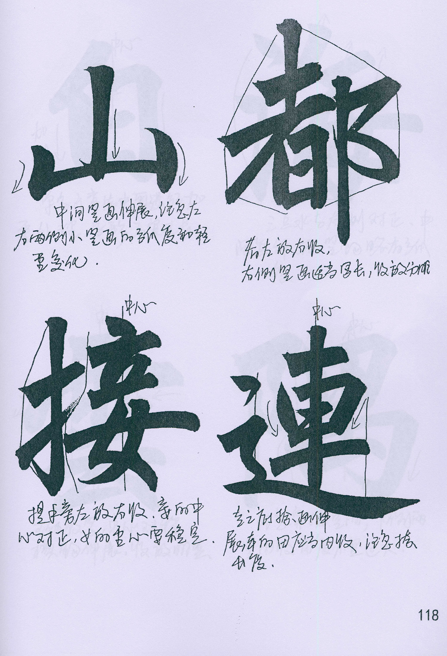 �����\���顶���żǡ���ѧ�ָ�