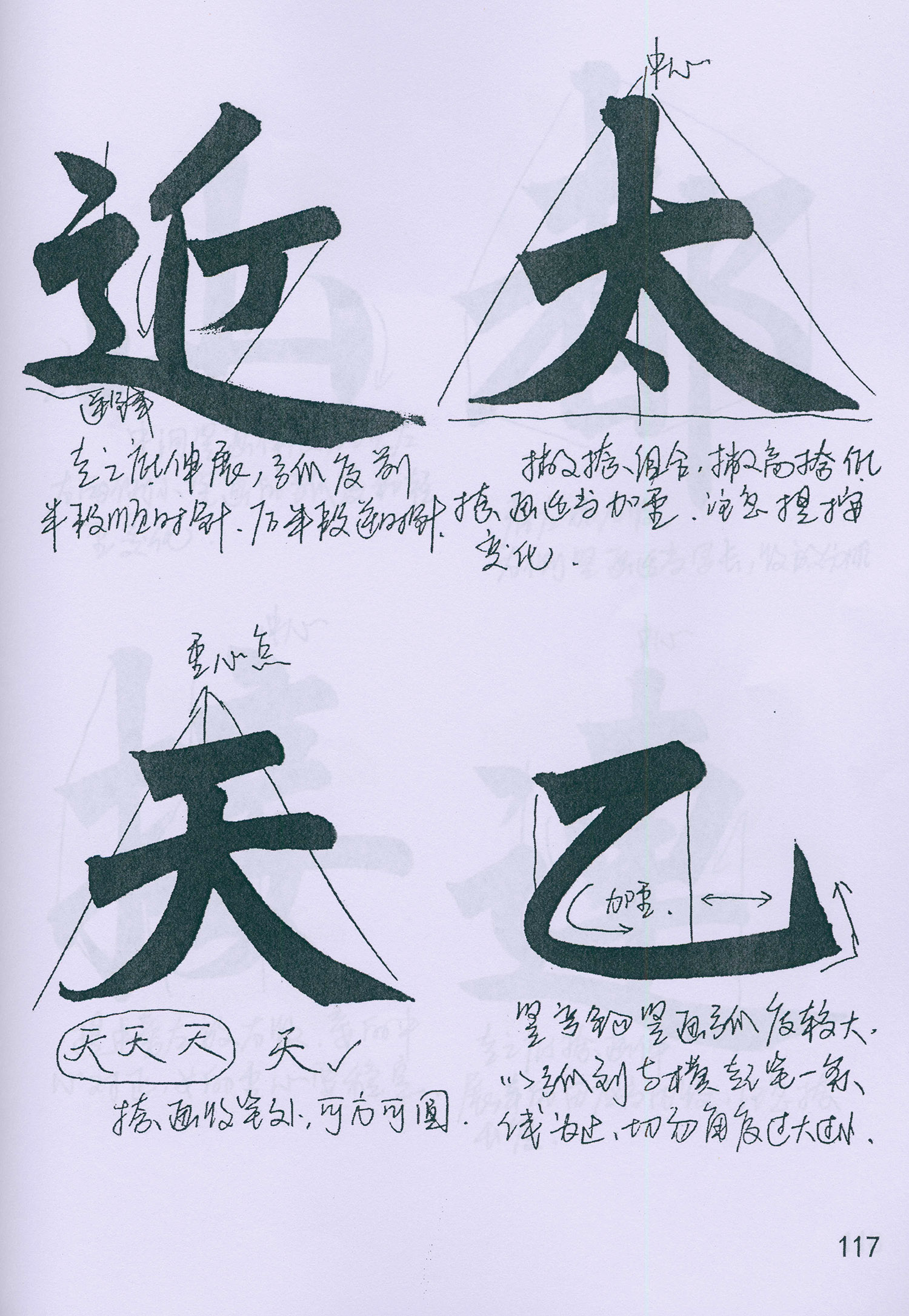 �����\���顶���żǡ���ѧ�ָ�