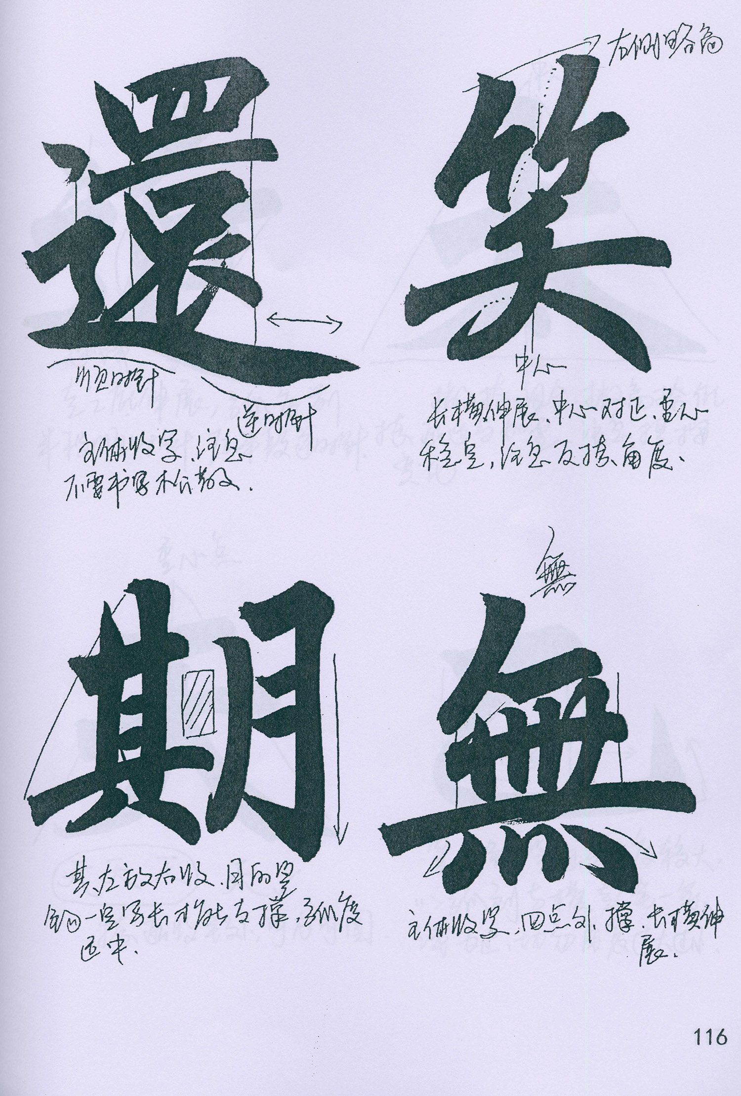 �����\���顶���żǡ���ѧ�ָ�