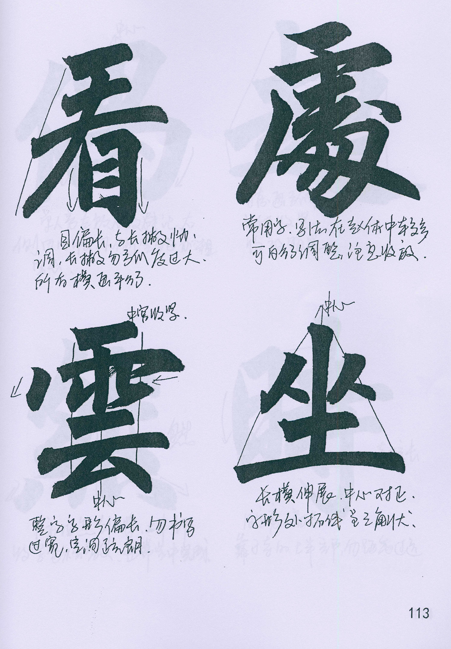 �����\���顶���żǡ���ѧ�ָ�