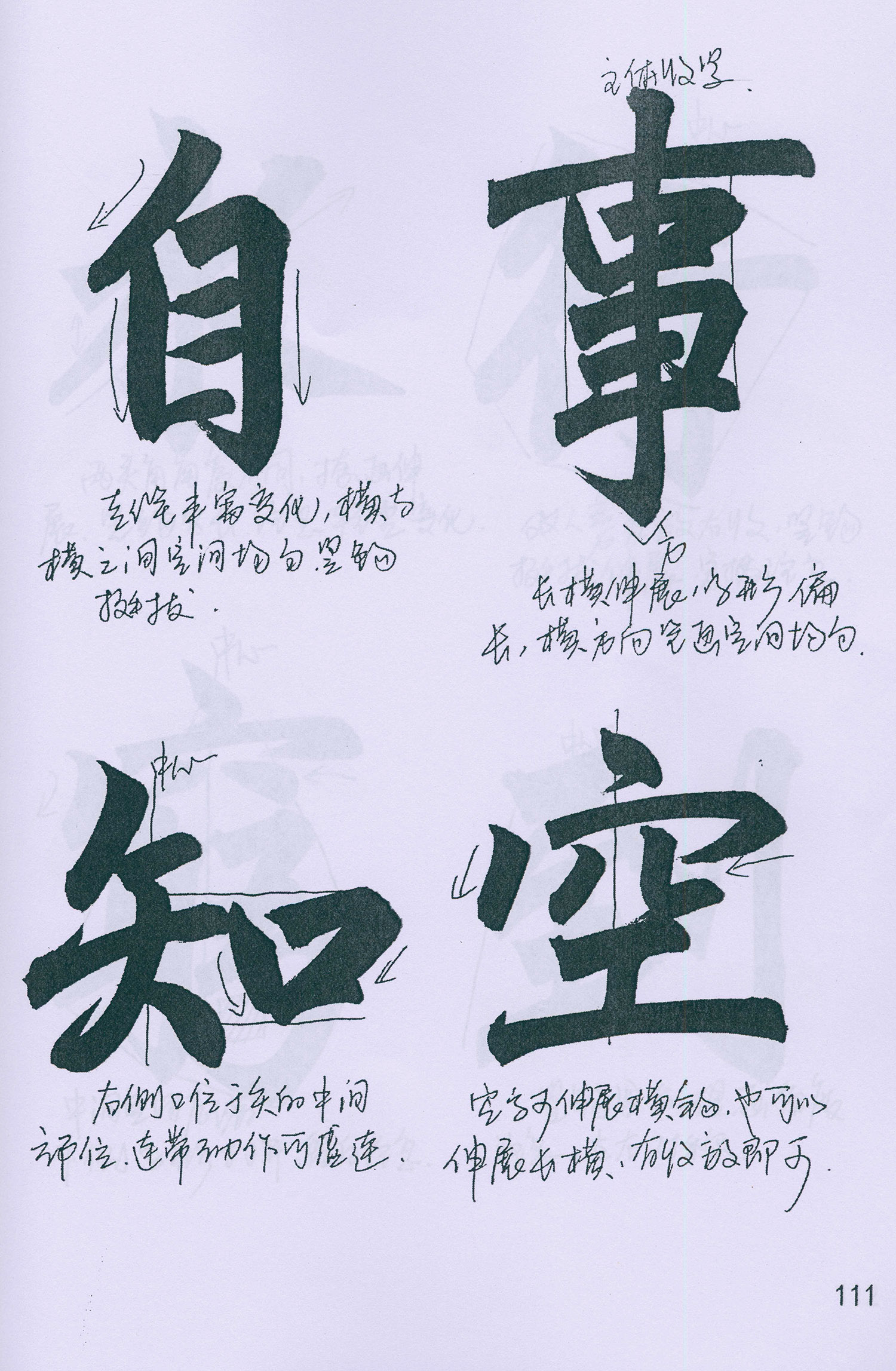 �����\���顶���żǡ���ѧ�ָ�