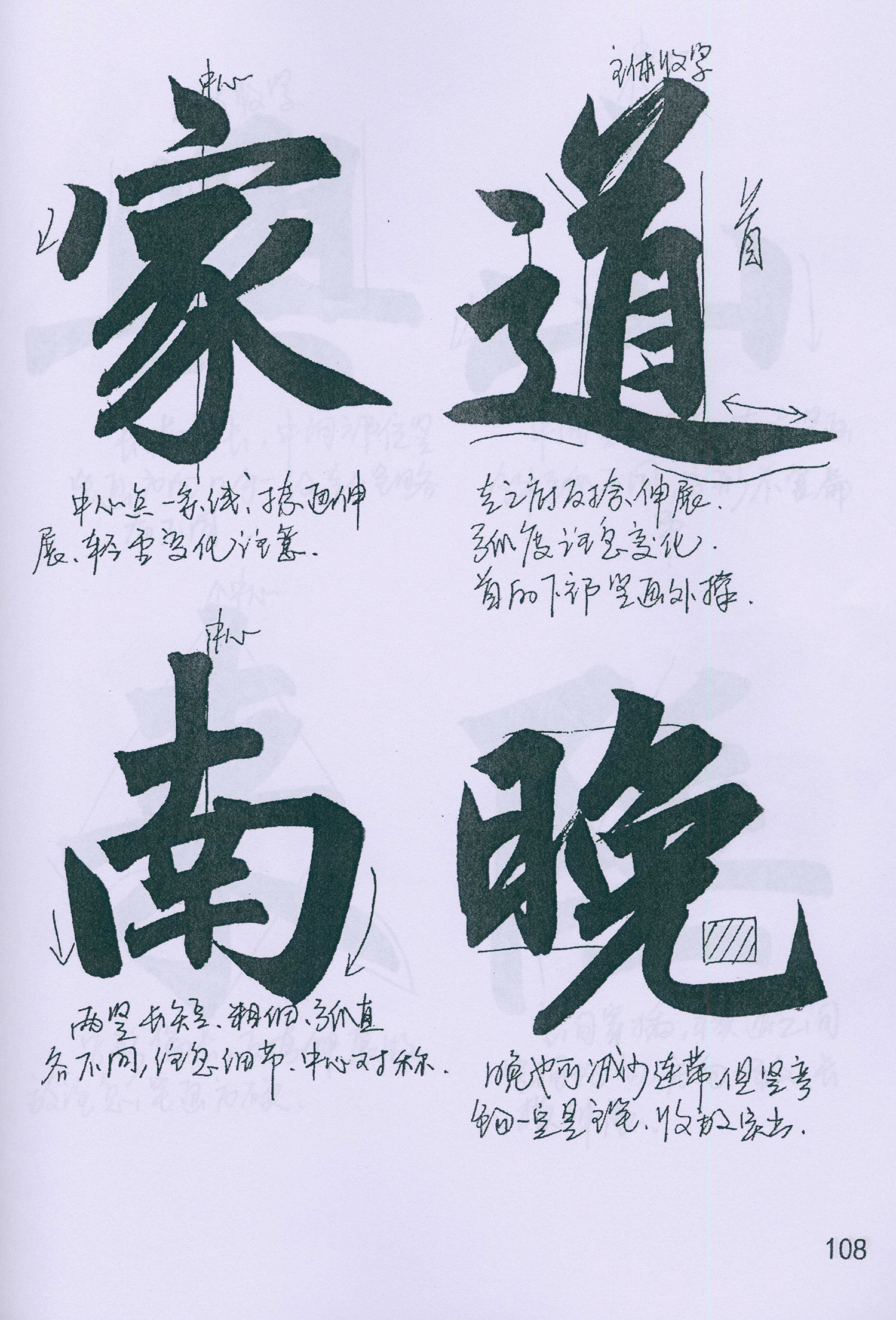 �����\���顶���żǡ���ѧ�ָ�