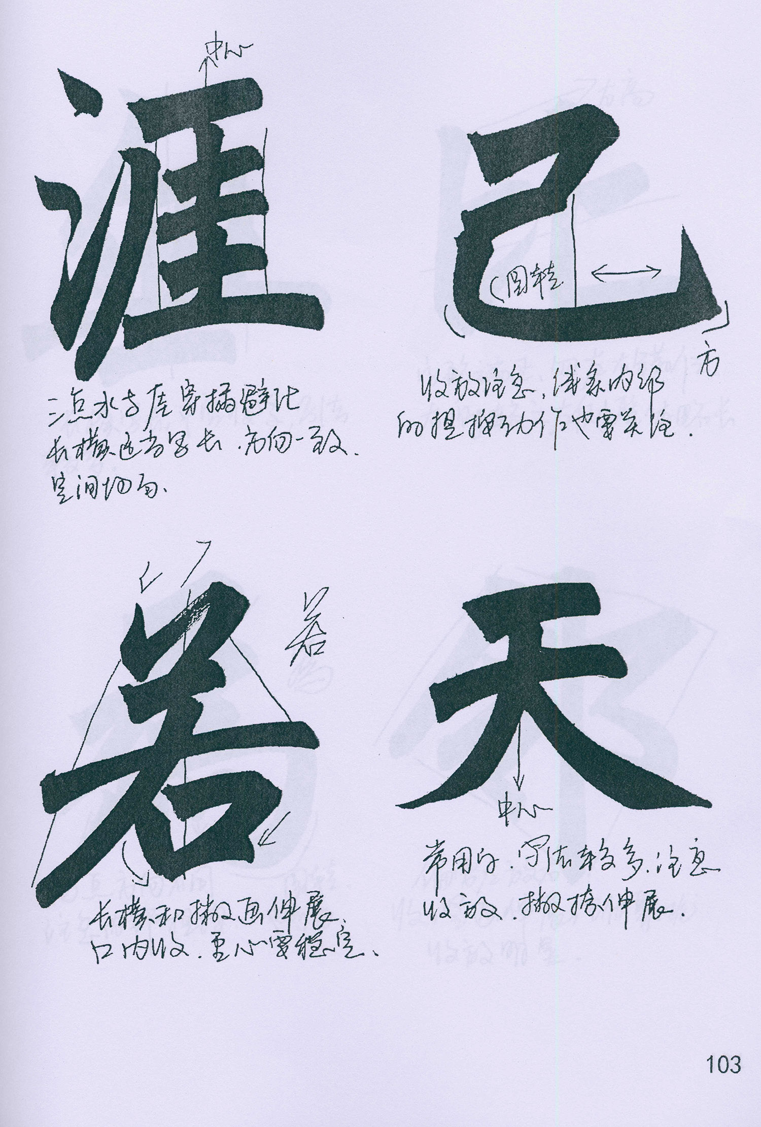 �����\���顶���żǡ���ѧ�ָ�