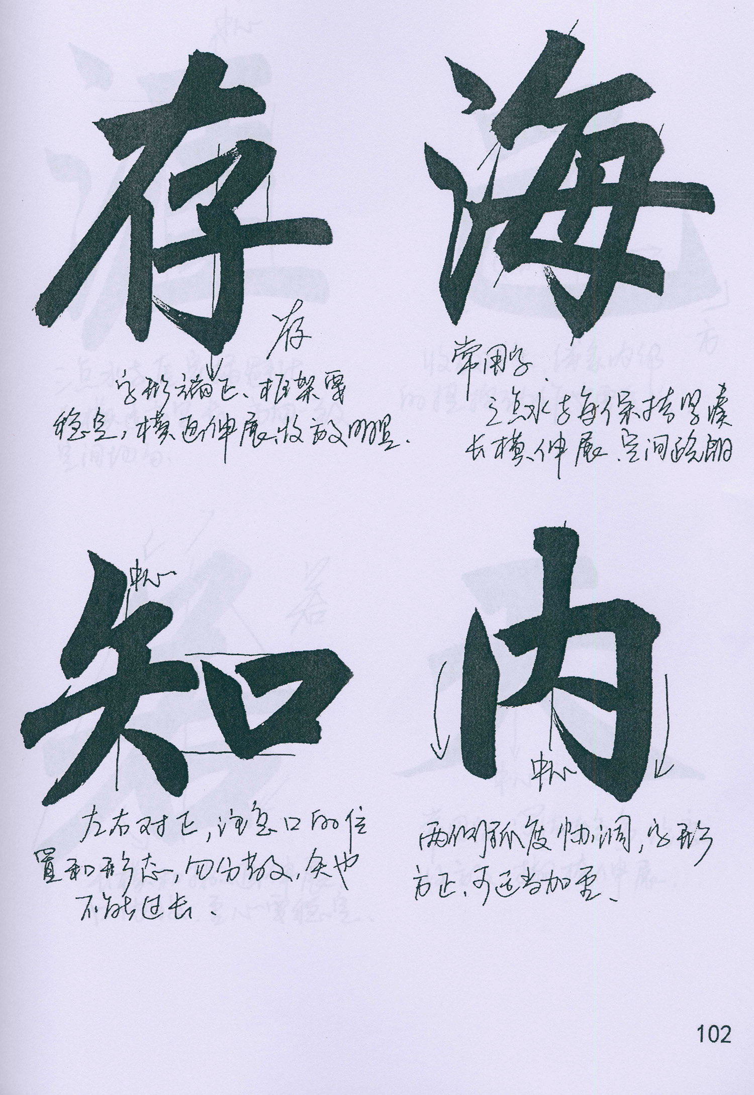 �����\���顶���żǡ���ѧ�ָ�