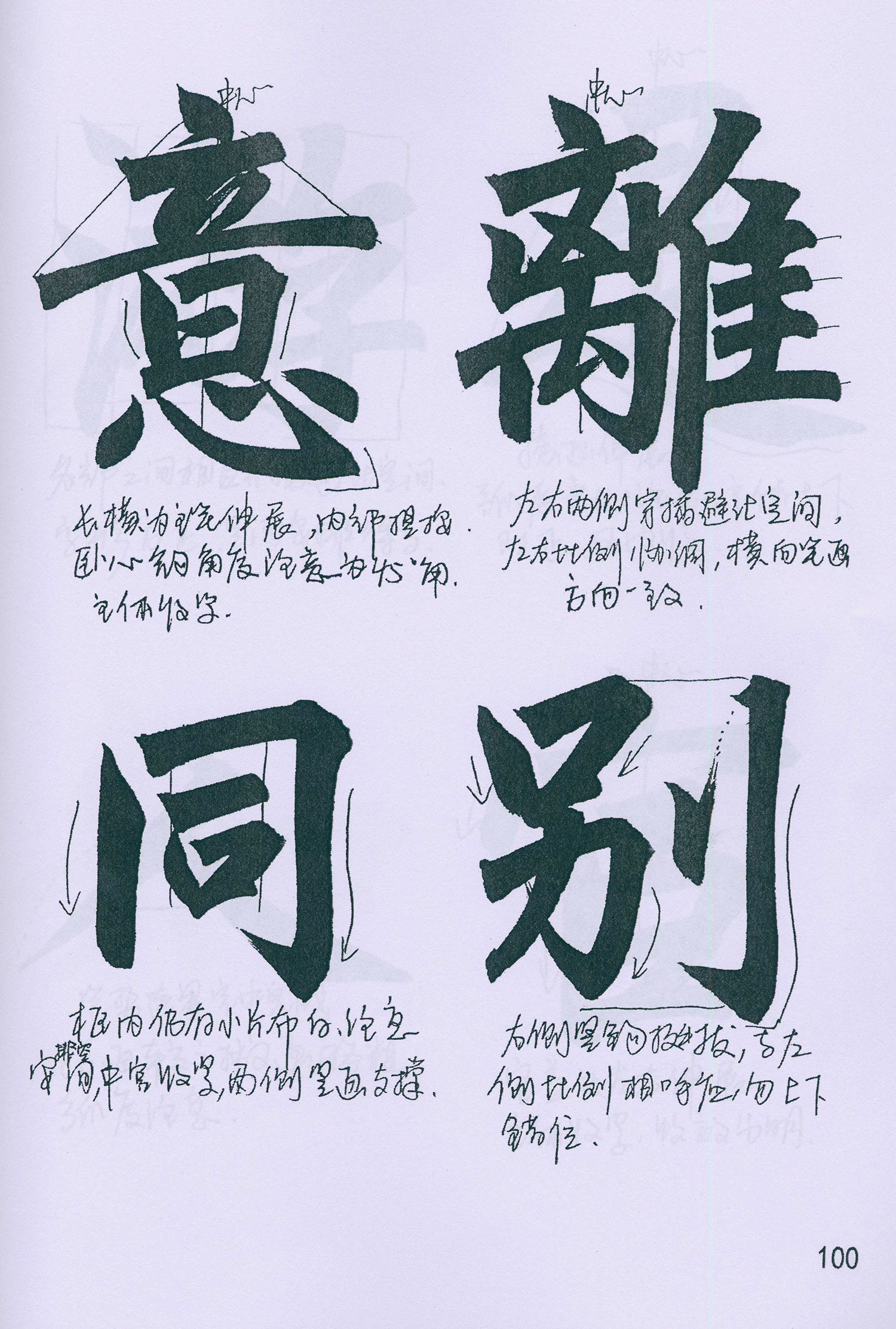 �����\���顶���żǡ���ѧ�ָ�