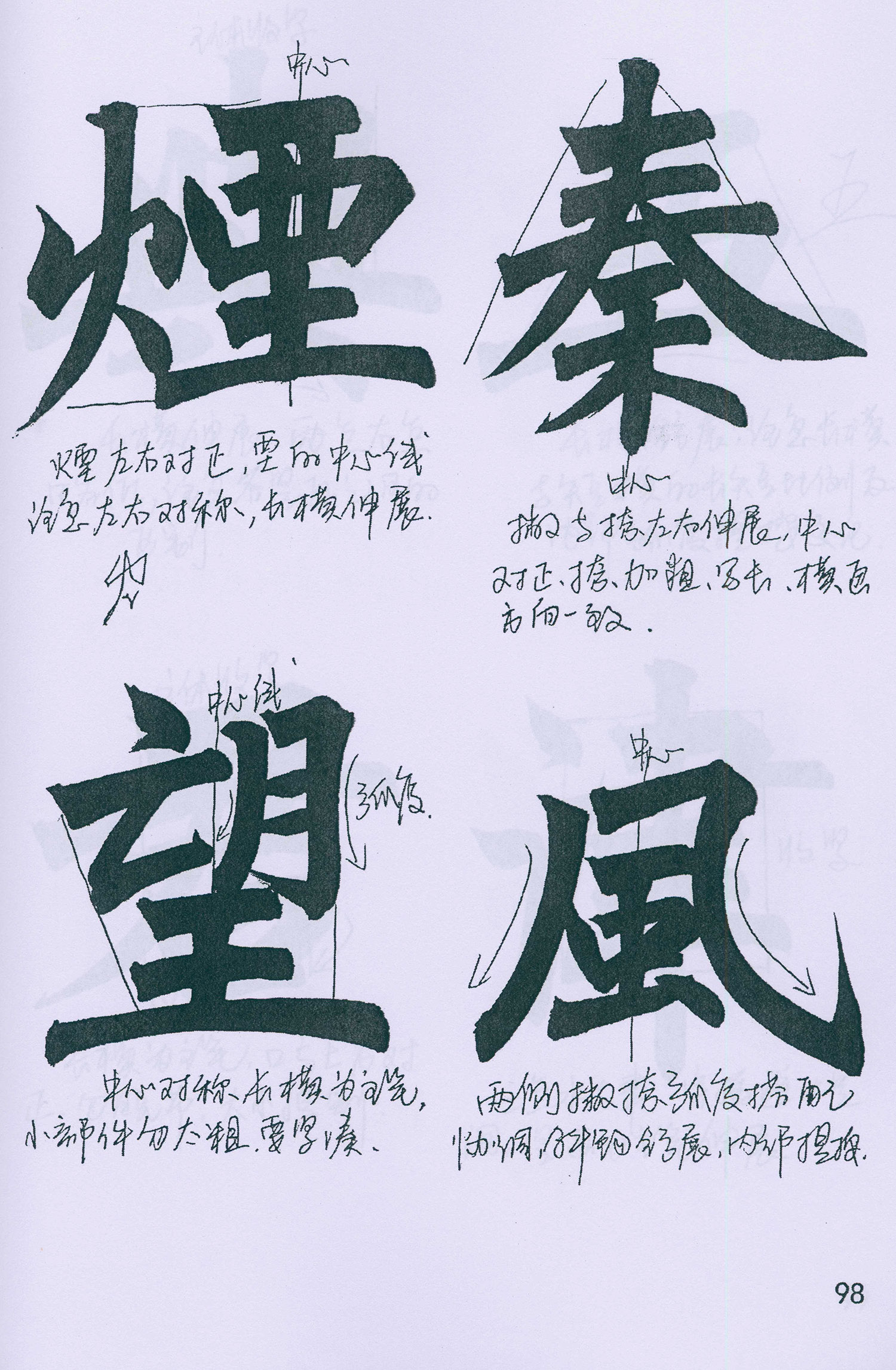 �����\���顶���żǡ���ѧ�ָ�