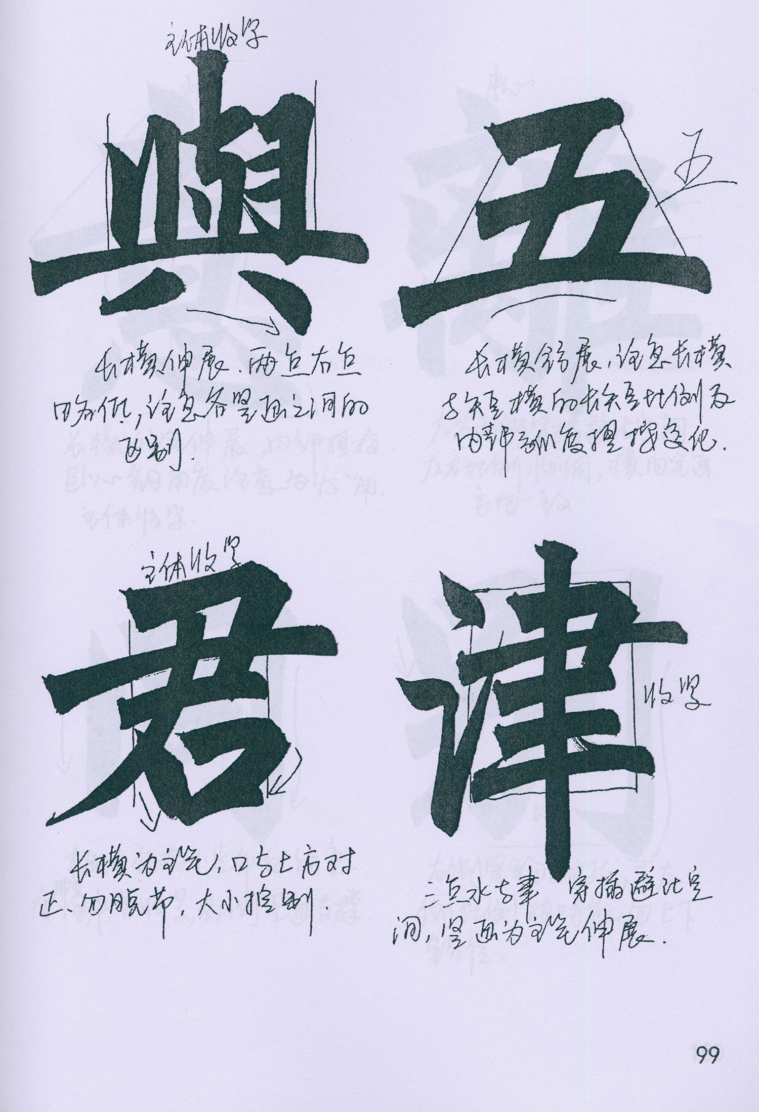 �����\���顶���żǡ���ѧ�ָ�