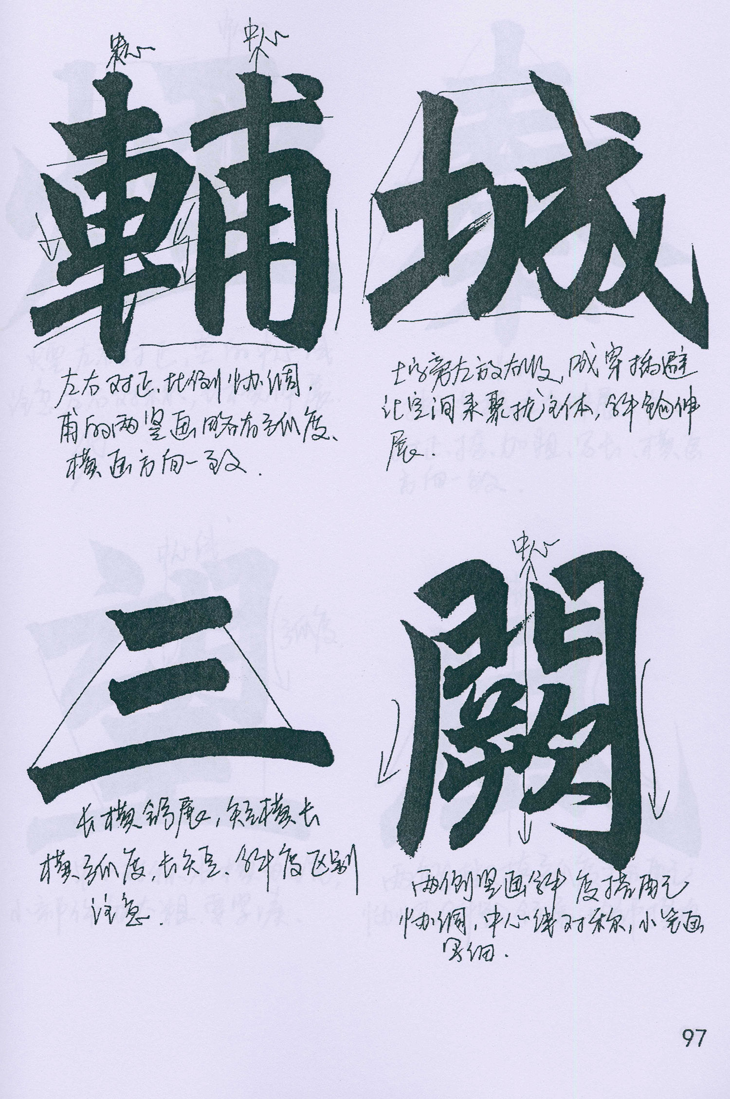 �����\���顶���żǡ���ѧ�ָ�