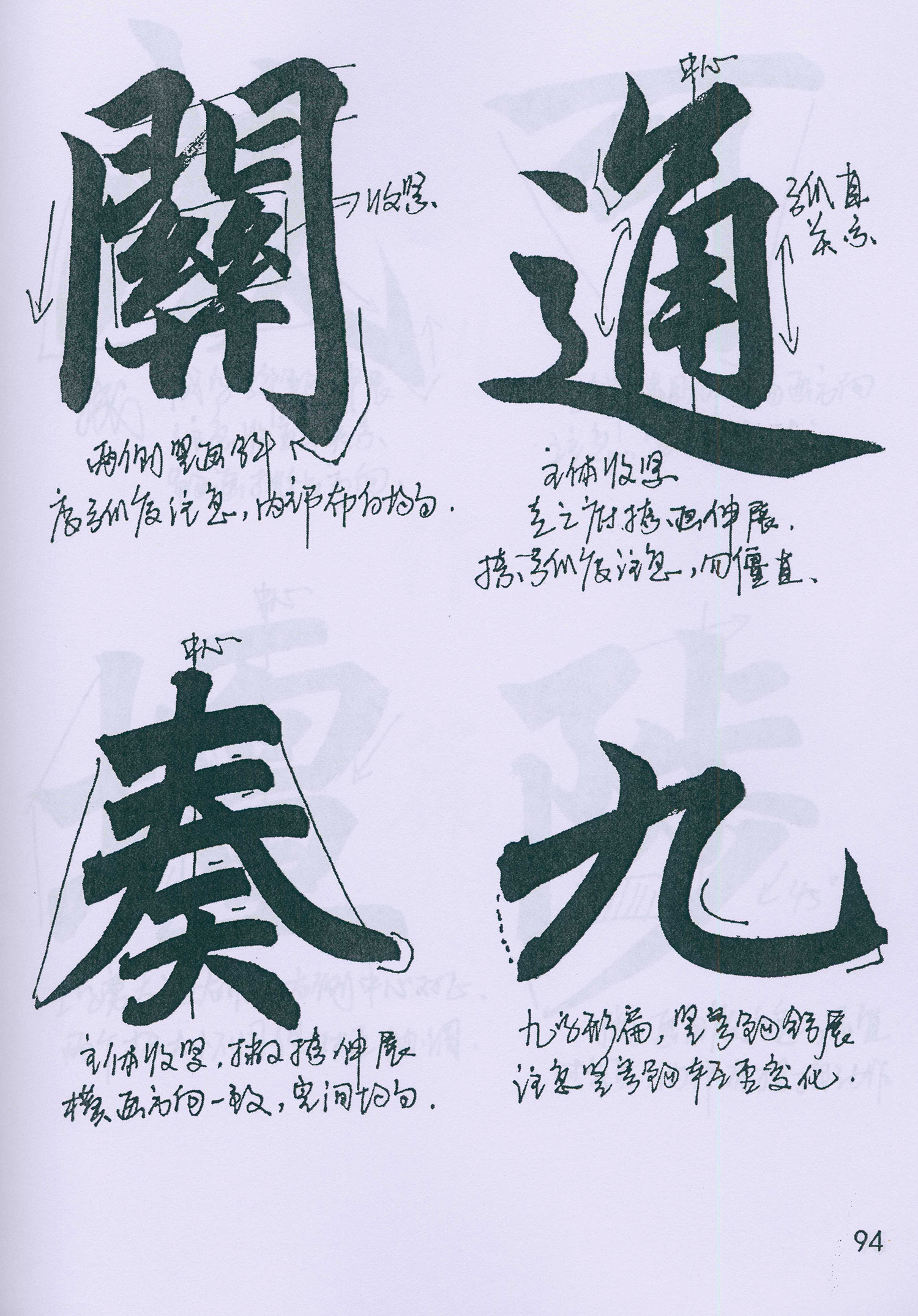 �����\���顶���żǡ���ѧ�ָ�