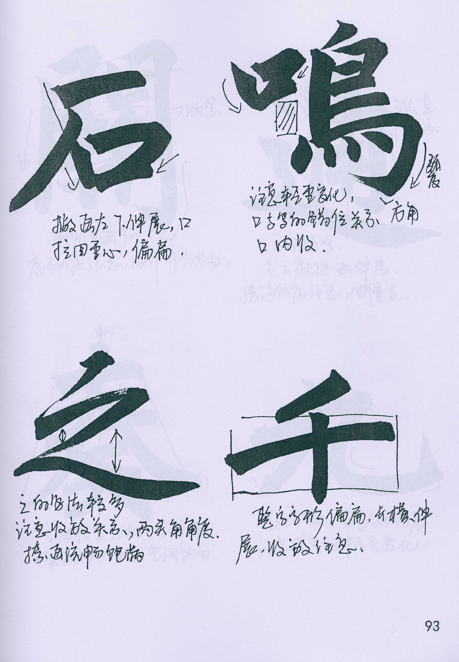 �����\���顶���żǡ���ѧ�ָ�