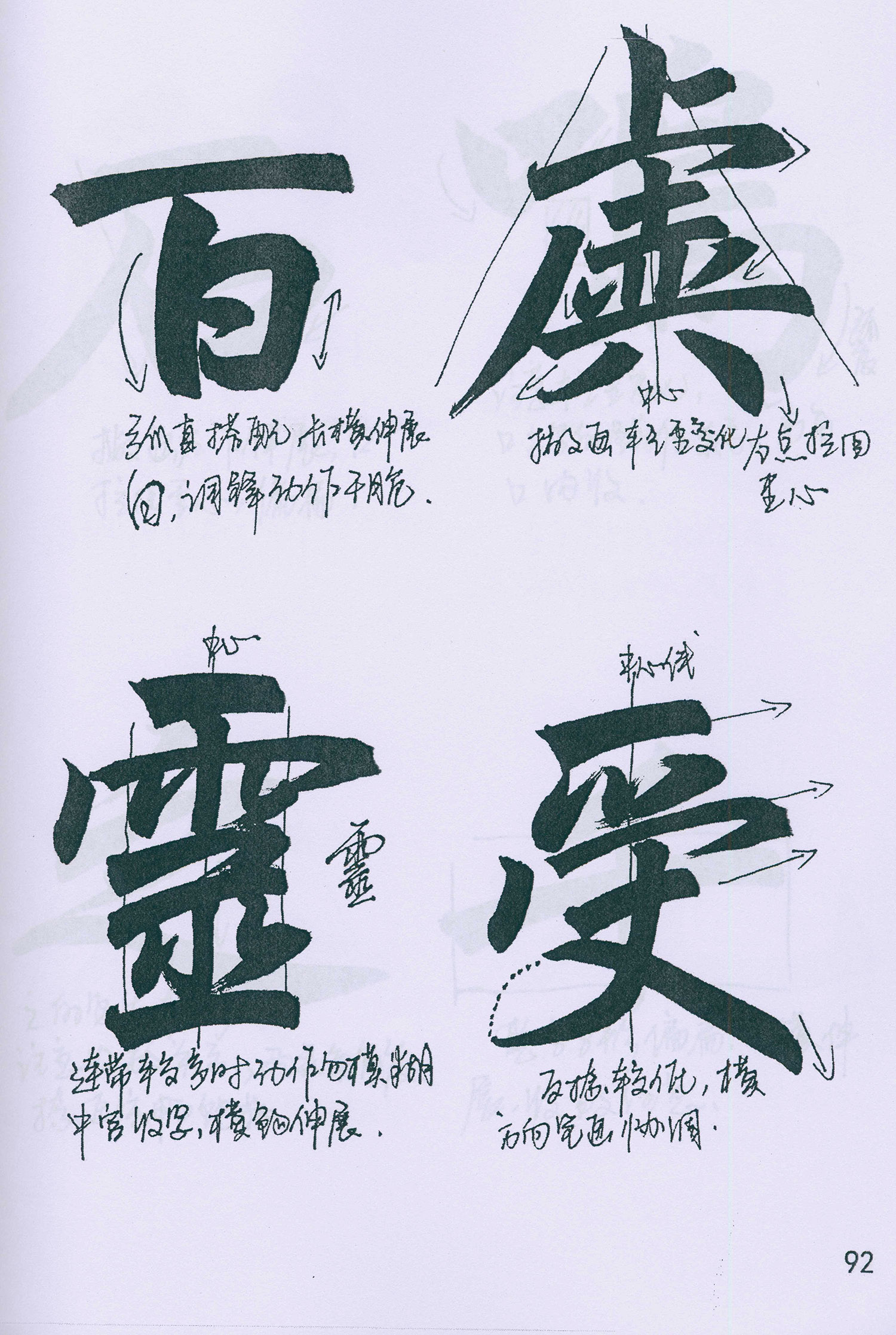 �����\���顶���żǡ���ѧ�ָ�