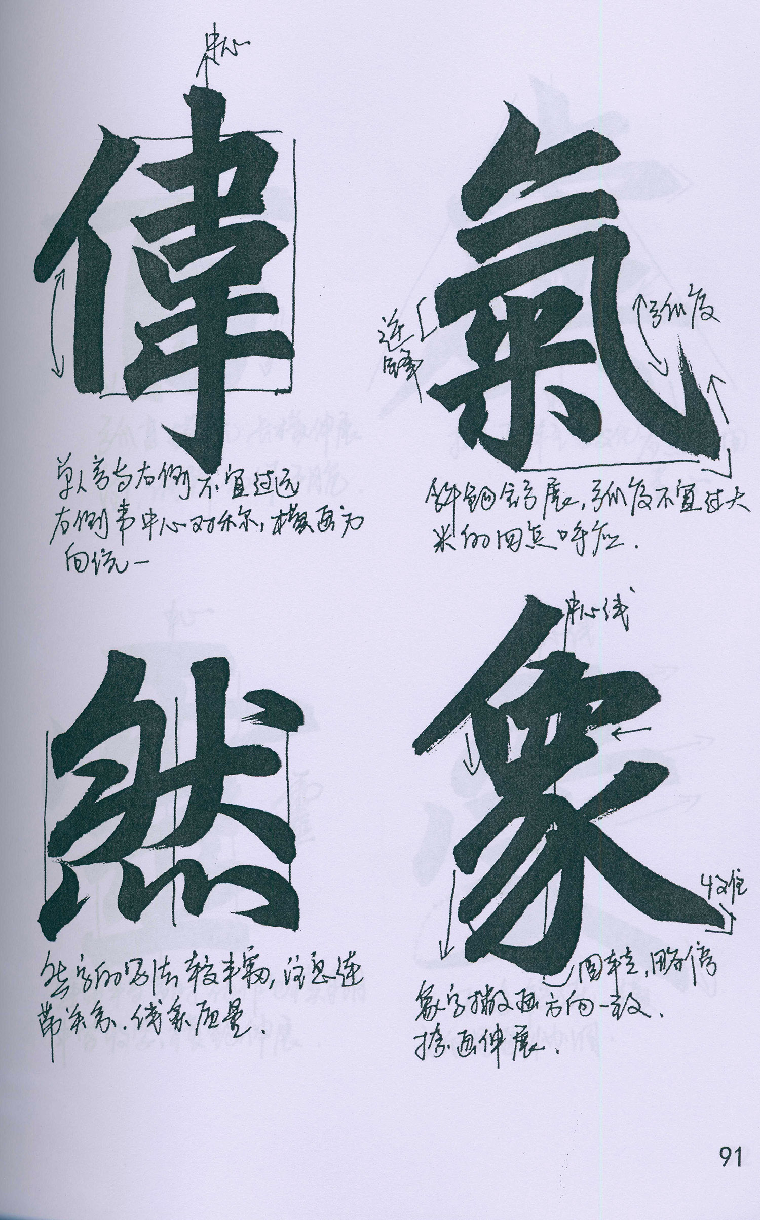 �����\���顶���żǡ���ѧ�ָ�