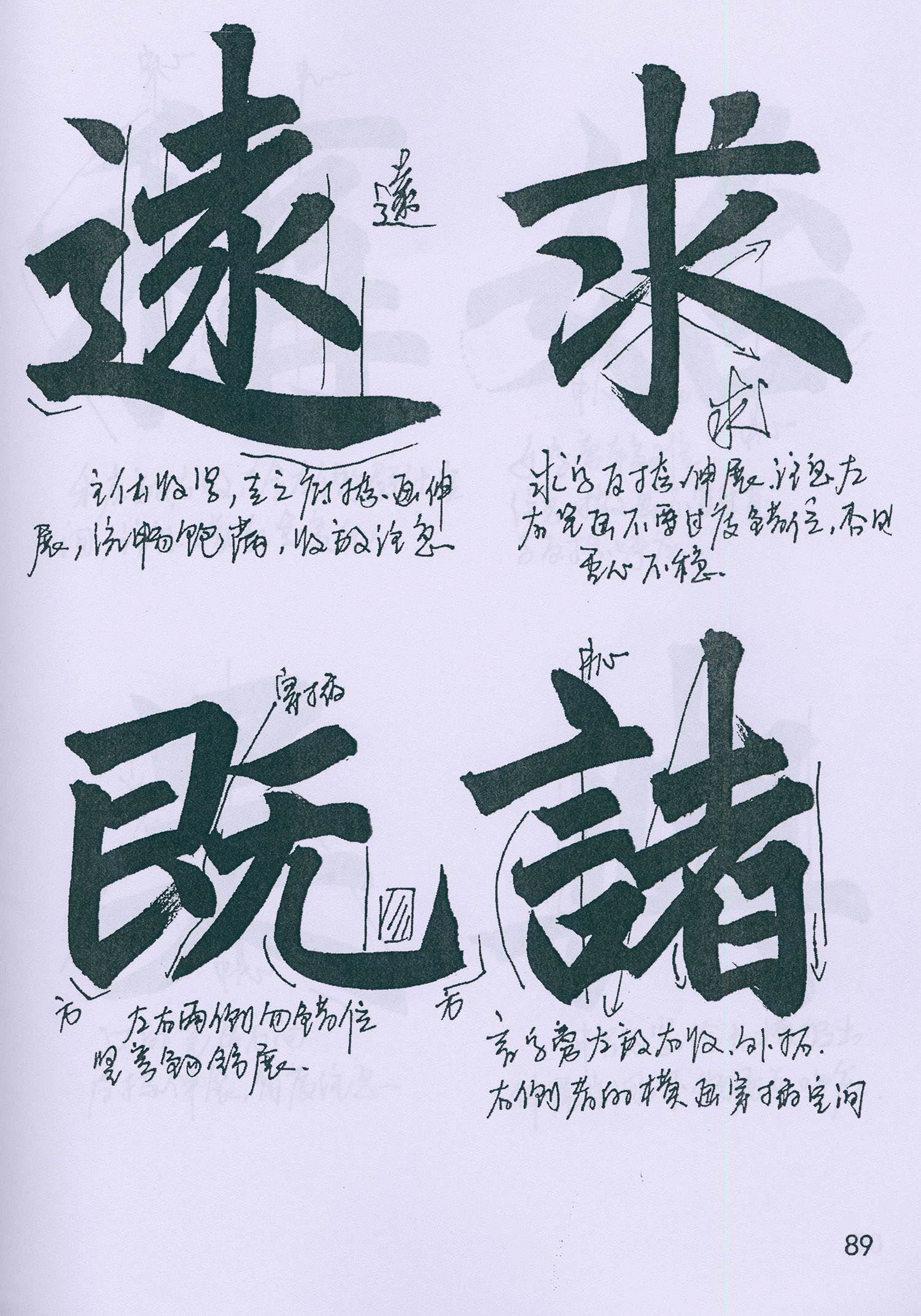 �����\���顶���żǡ���ѧ�ָ�