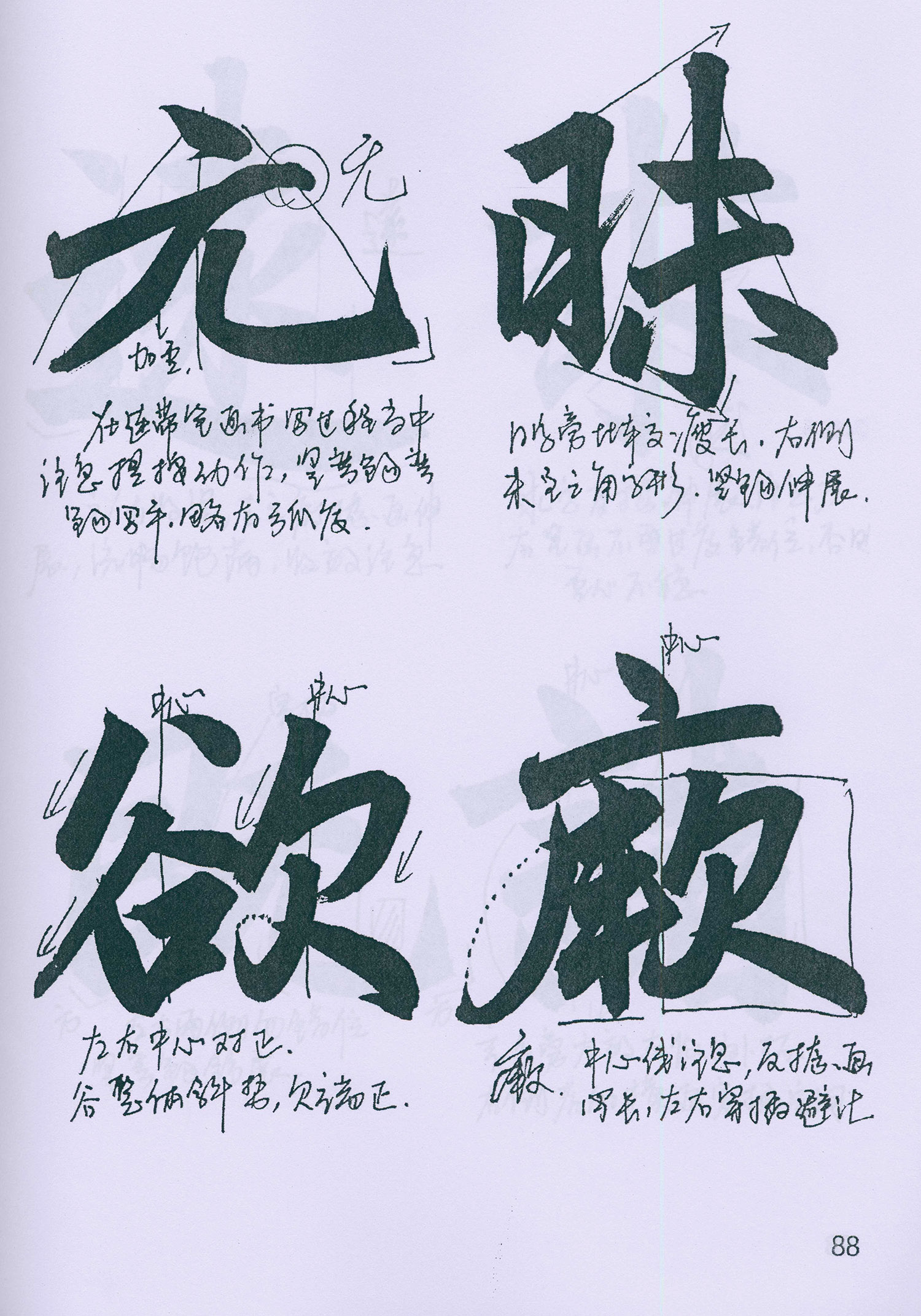 �����\���顶���żǡ���ѧ�ָ�