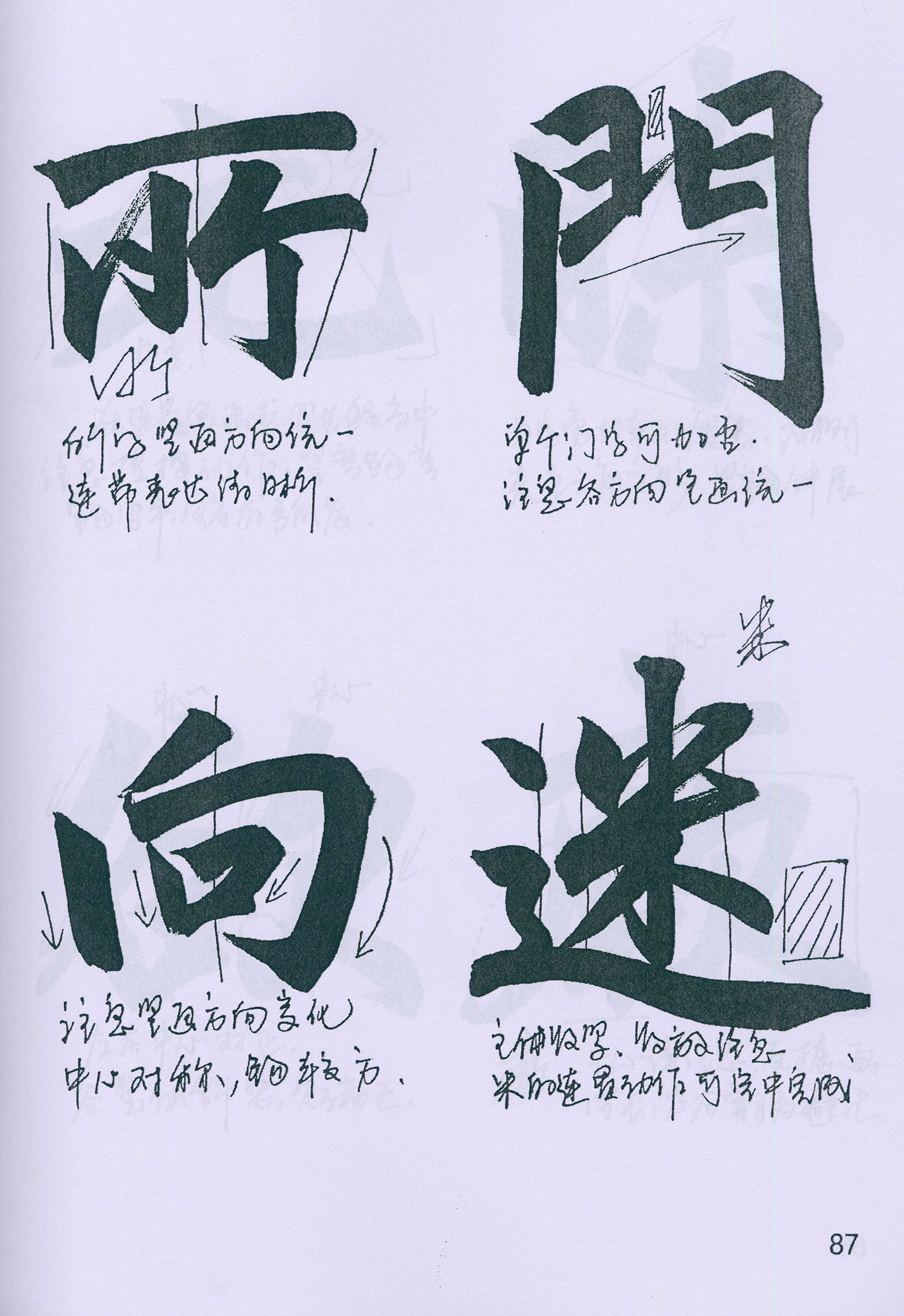 �����\���顶���żǡ���ѧ�ָ�