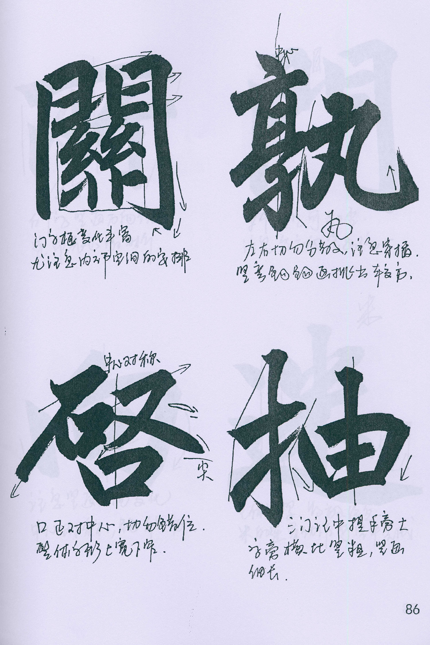 �����\���顶���żǡ���ѧ�ָ�