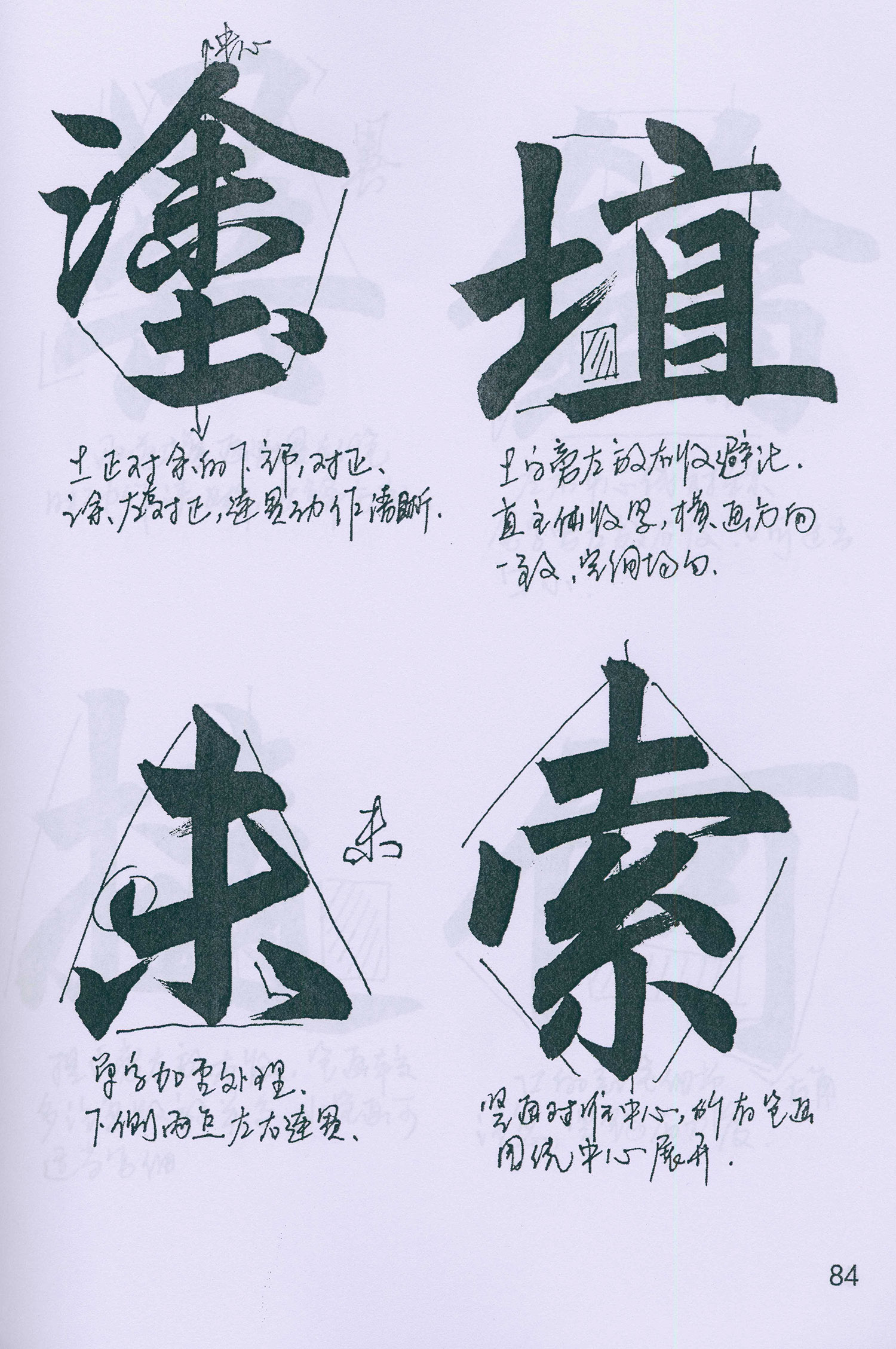 �����\���顶���żǡ���ѧ�ָ�