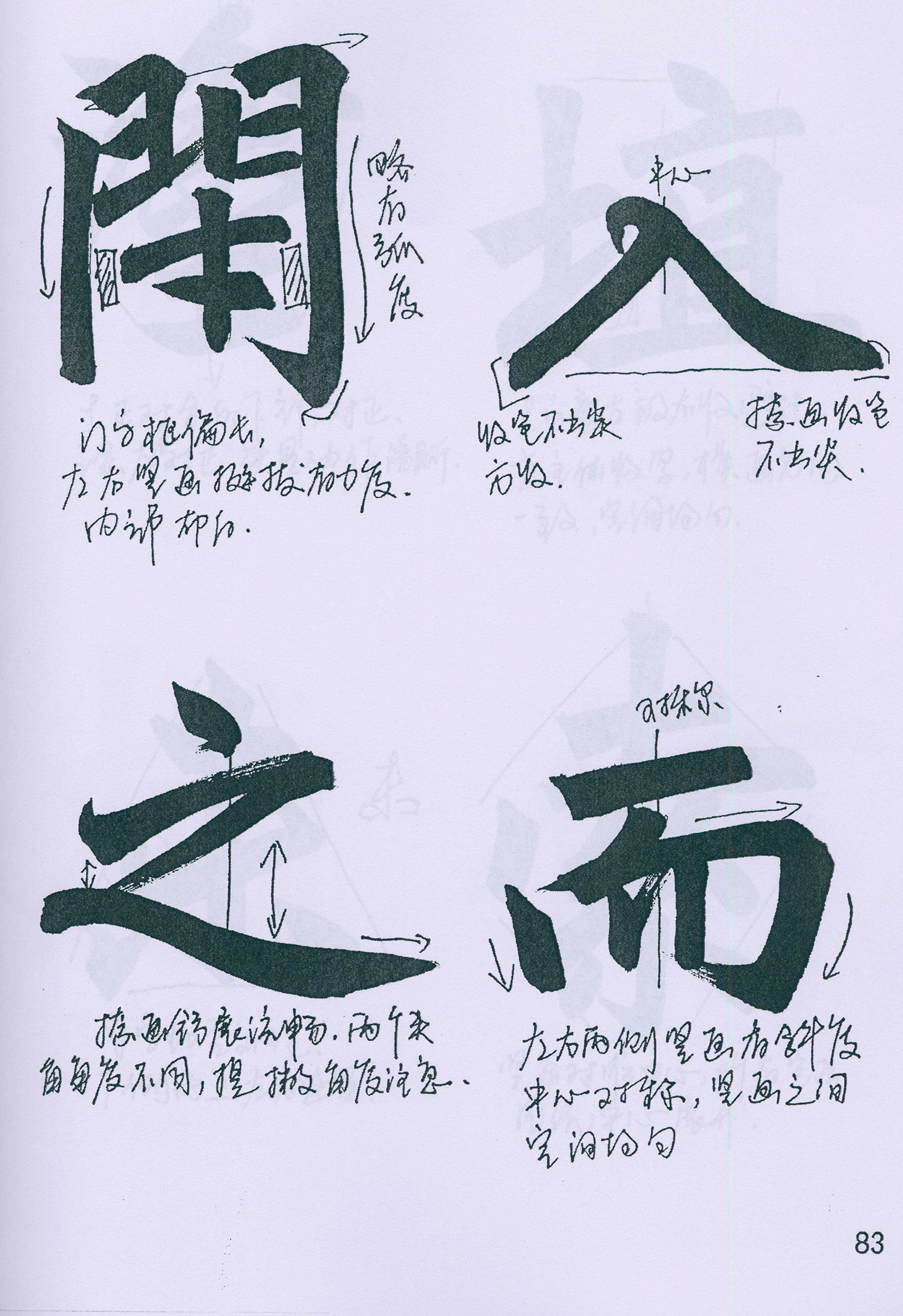�����\���顶���żǡ���ѧ�ָ�