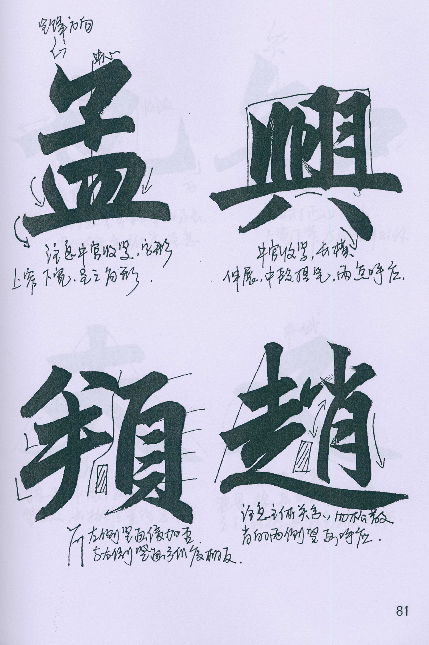 �����\���顶���żǡ���ѧ�ָ�