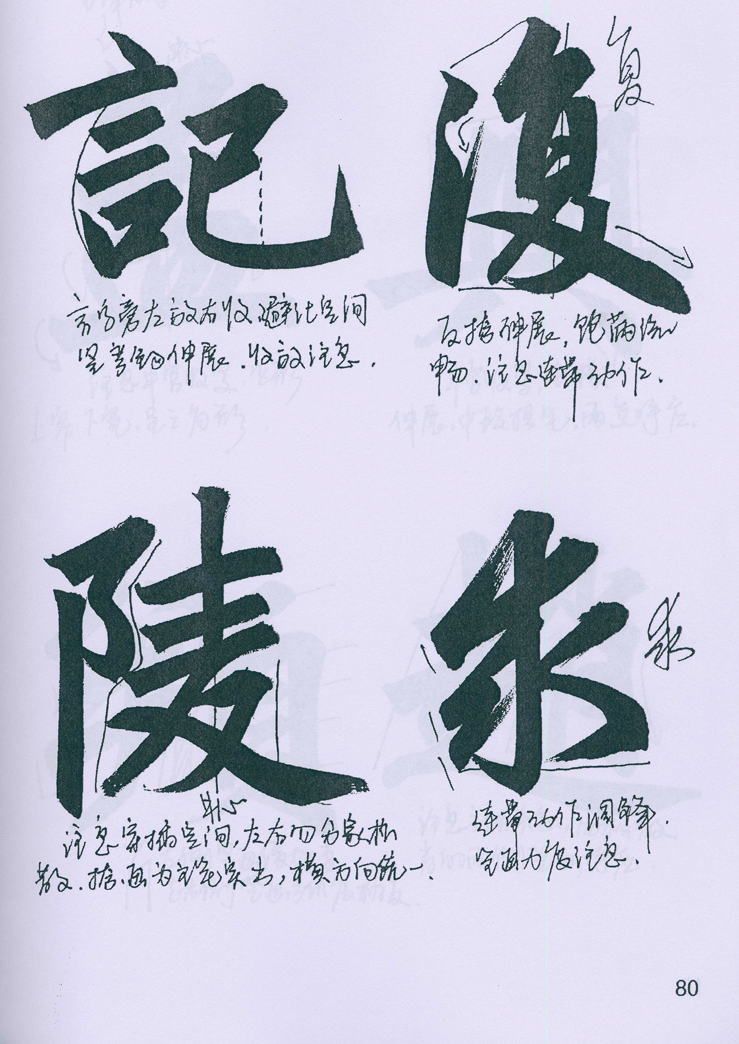 �����\���顶���żǡ���ѧ�ָ�