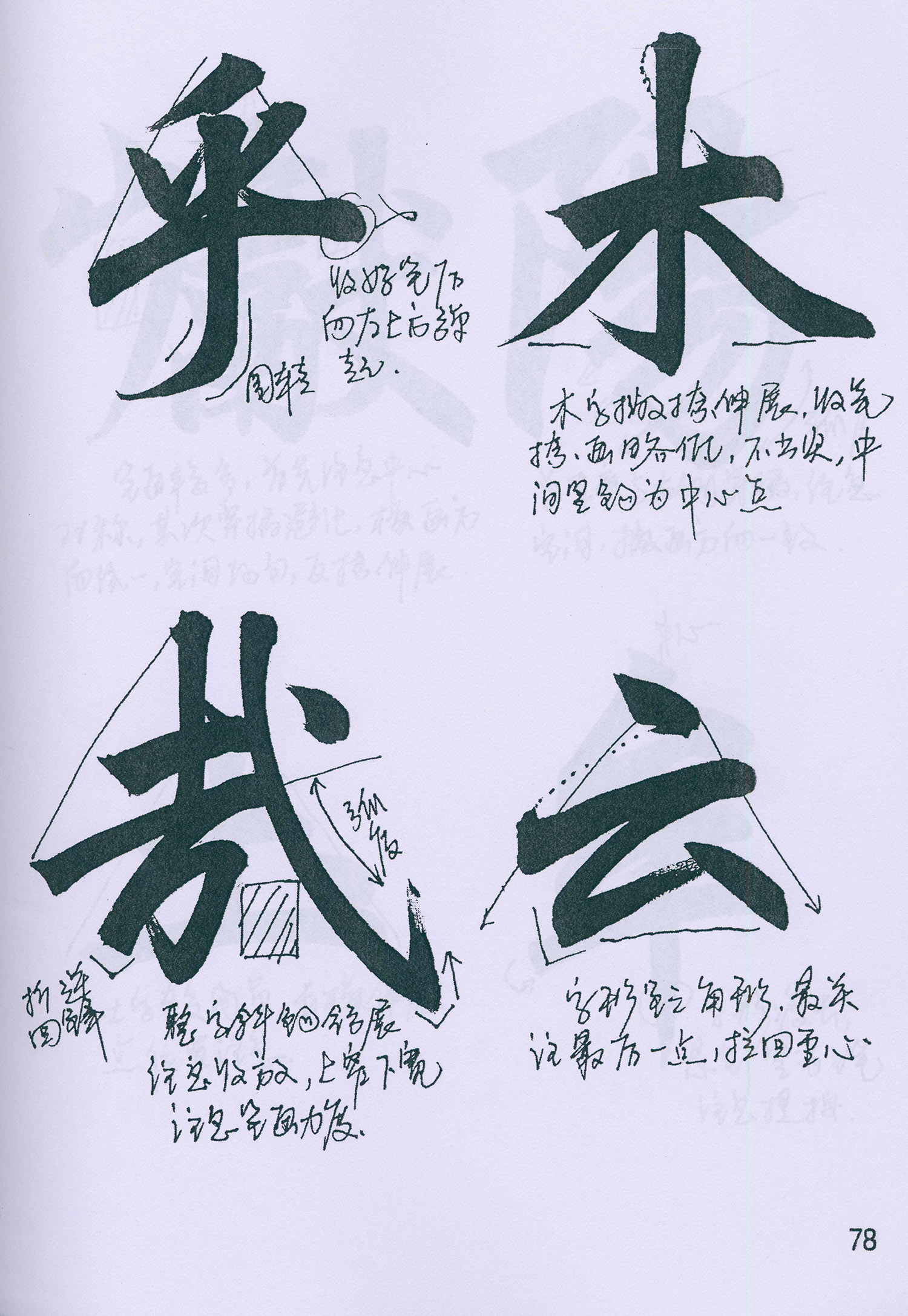 �����\���顶���żǡ���ѧ�ָ�