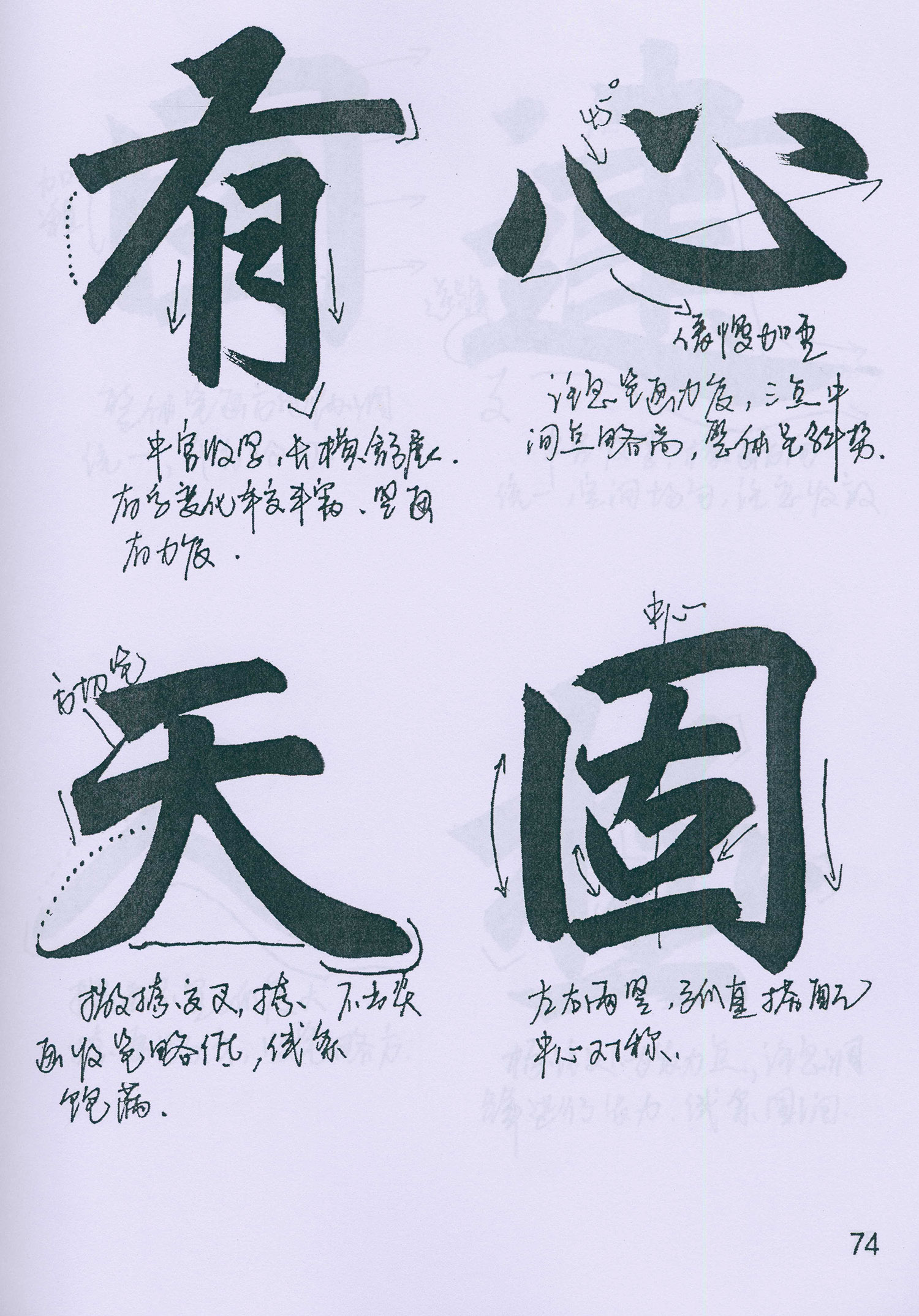 �����\���顶���żǡ���ѧ�ָ�