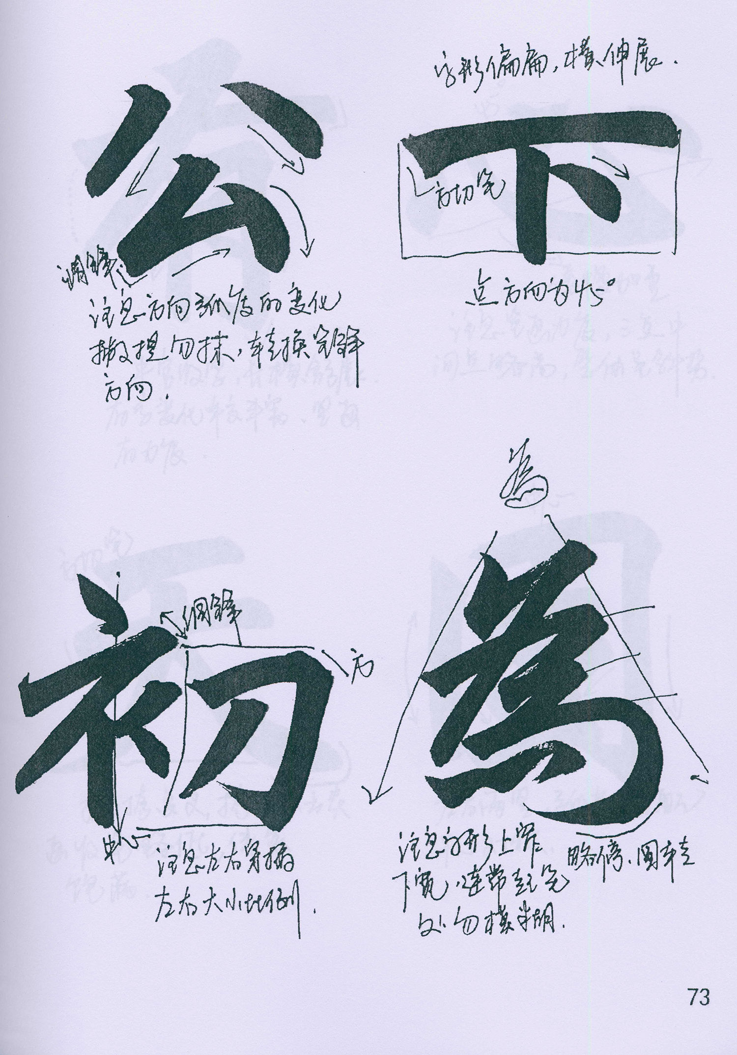 �����\���顶���żǡ���ѧ�ָ�