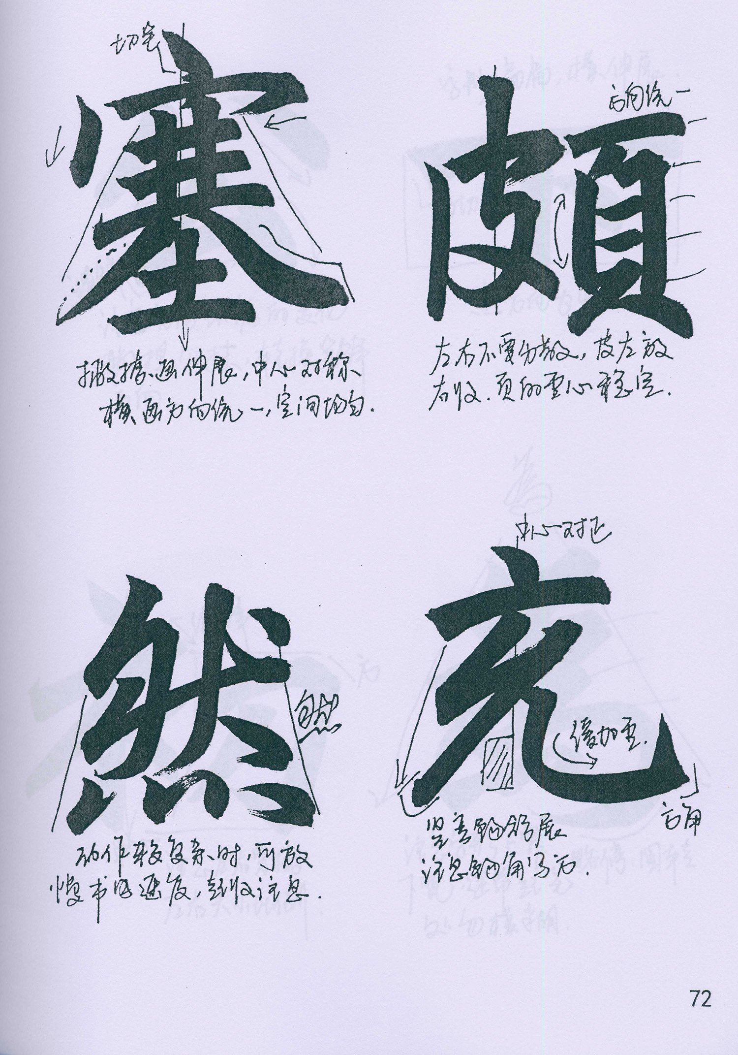 �����\���顶���żǡ���ѧ�ָ�