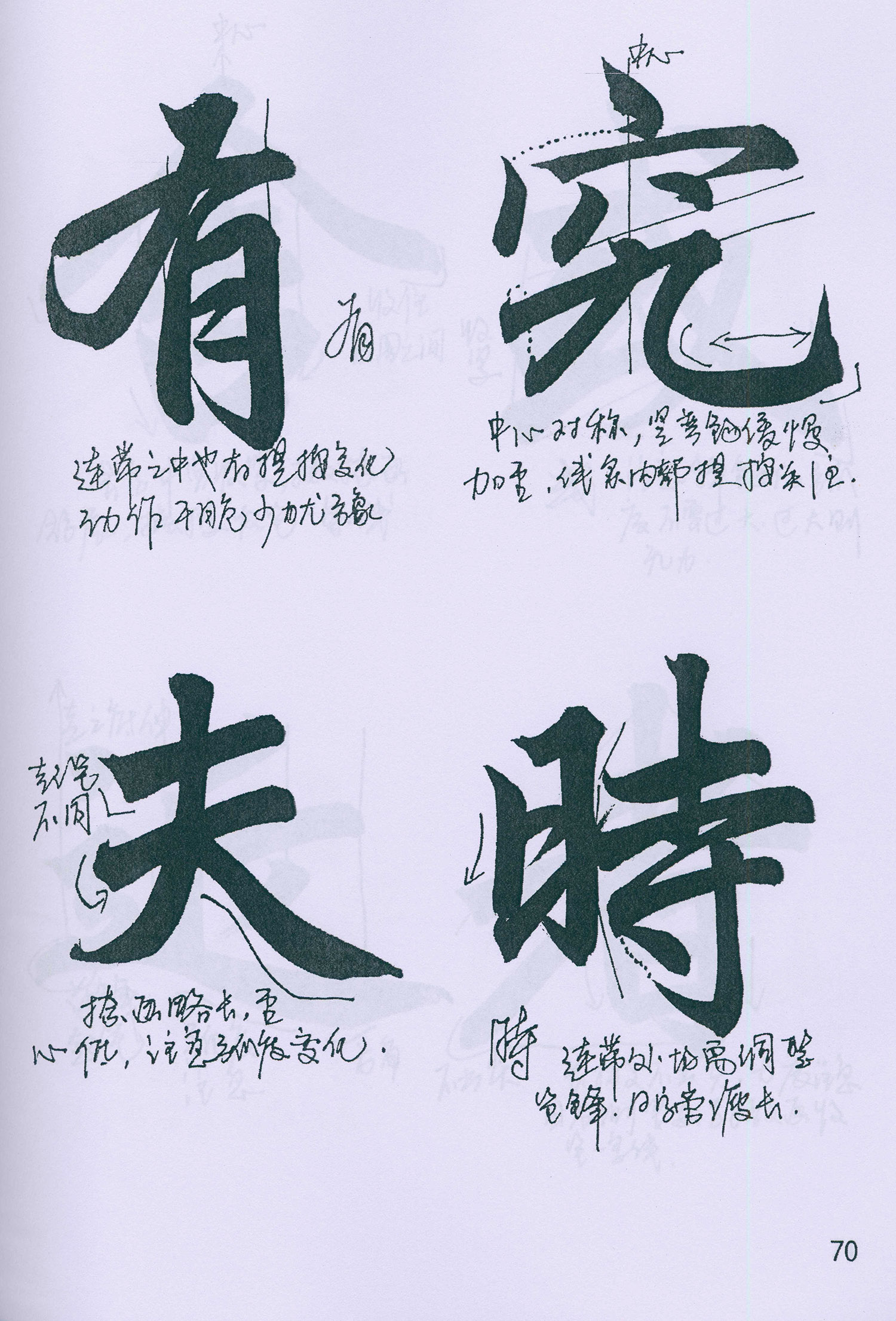 �����\���顶���żǡ���ѧ�ָ�