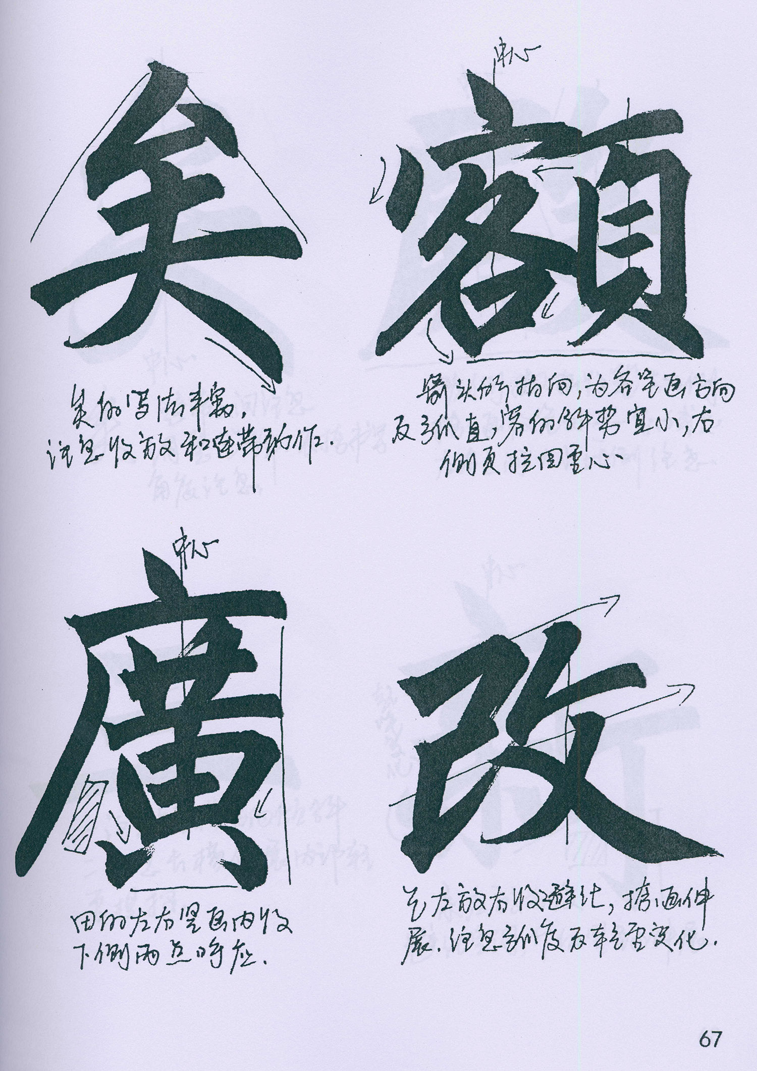 �����\���顶���żǡ���ѧ�ָ�