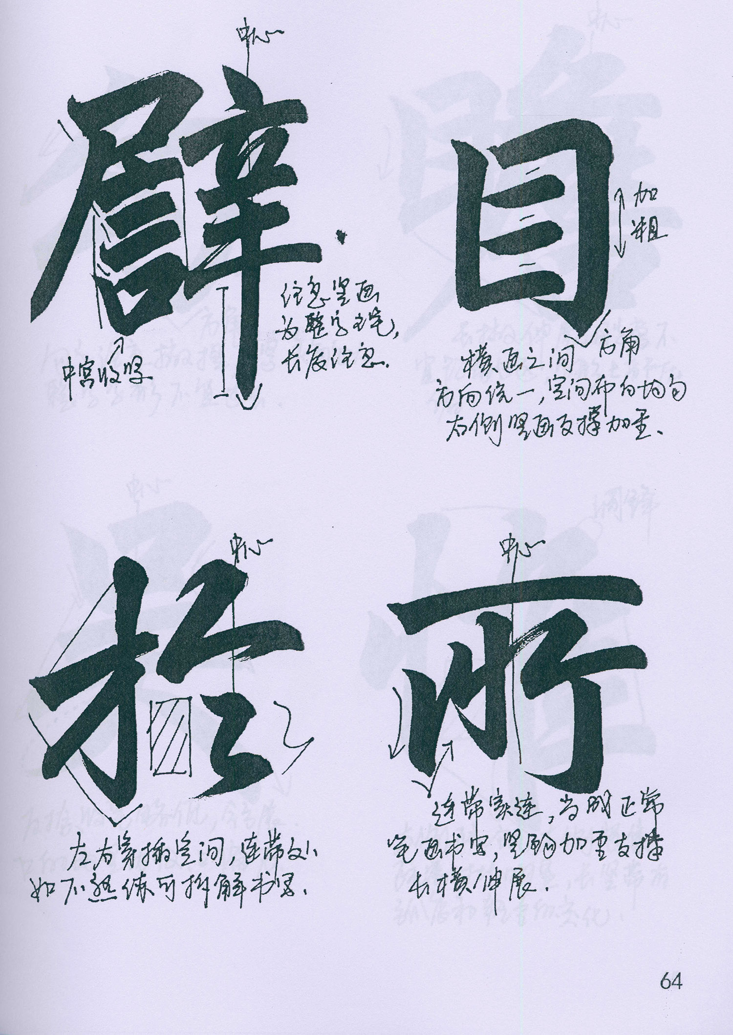 �����\���顶���żǡ���ѧ�ָ�